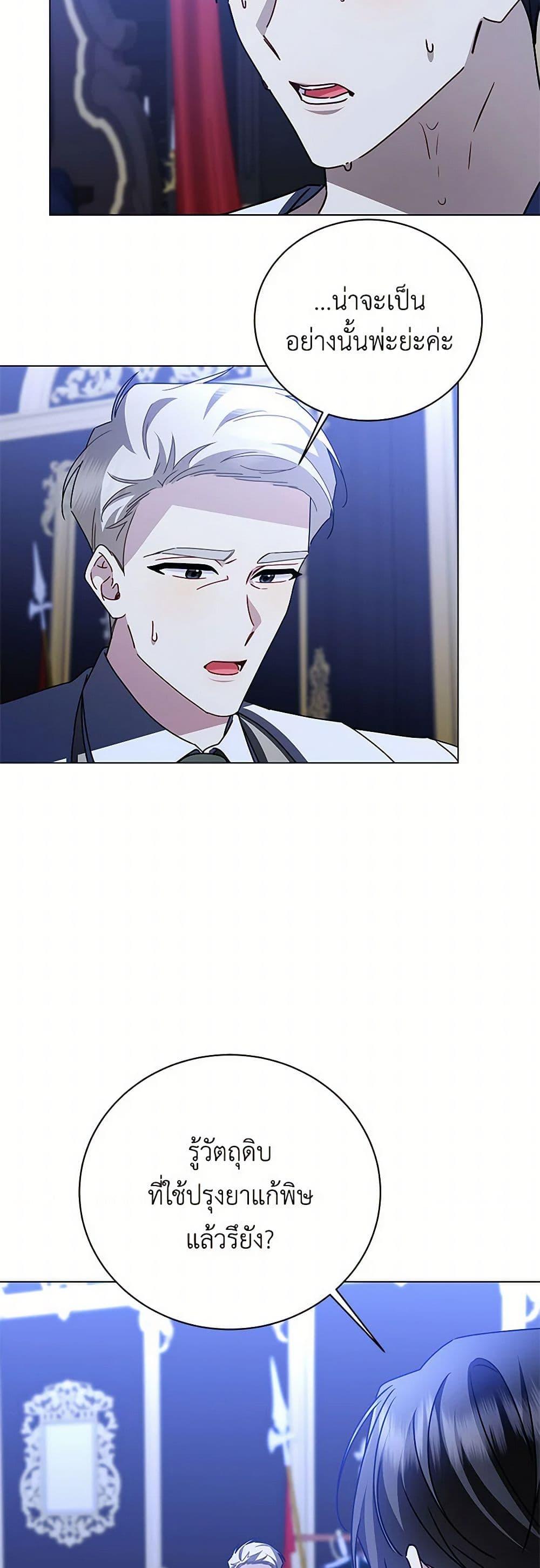 Manga-lc-com อ่านมังงะ อ่านการ์ตูน ออนไลน์ ฟรี Your Regrets Mean Nothing to Me ตอนที่ 1 2 3 4 5 6 7 8 9 10 11 12 13 14 ฟรี ไม่มีโฆษณา Manga-lc - อ่าน มังงะ อ่าน การ์ตูน ออนไลน์ อ่านมังงะ ฟรี