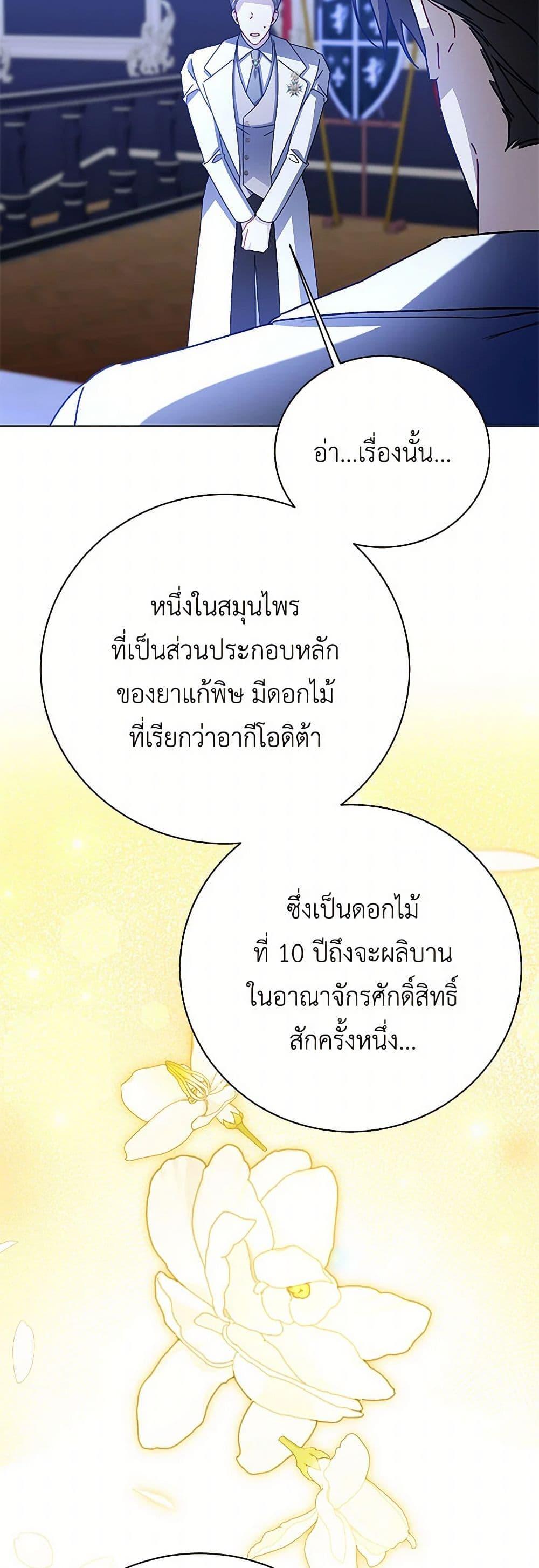 Manga-lc-com อ่านมังงะ อ่านการ์ตูน ออนไลน์ ฟรี Your Regrets Mean Nothing to Me ตอนที่ 1 2 3 4 5 6 7 8 9 10 11 12 13 14 ฟรี ไม่มีโฆษณา Manga-lc - อ่าน มังงะ อ่าน การ์ตูน ออนไลน์ อ่านมังงะ ฟรี