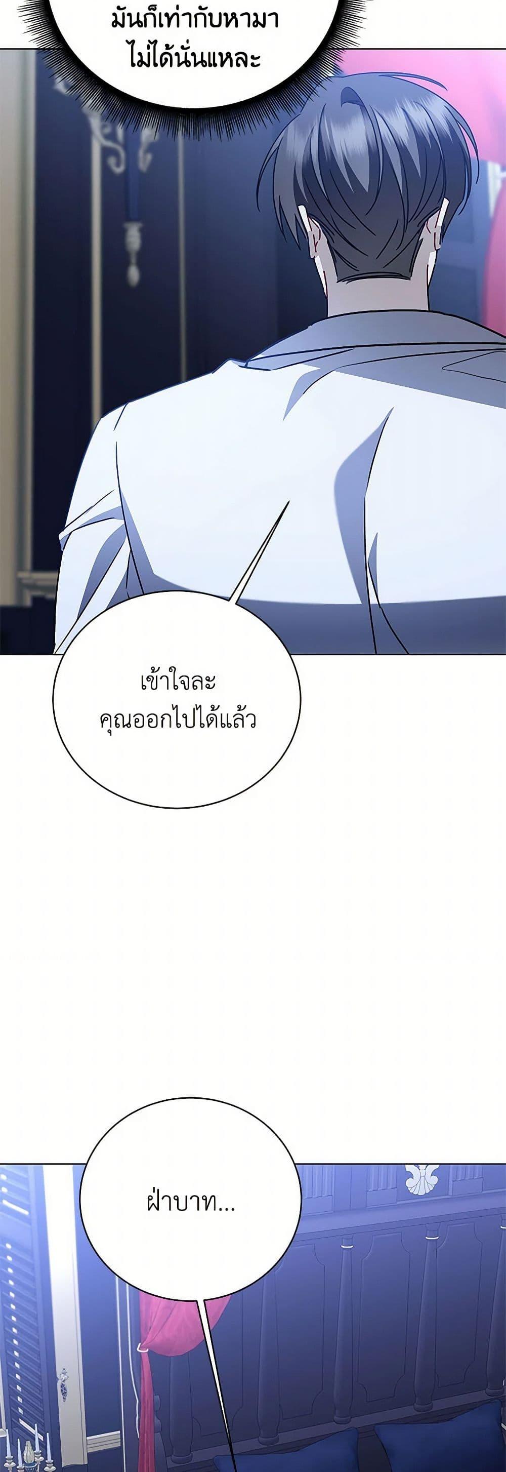 Manga-lc-com อ่านมังงะ อ่านการ์ตูน ออนไลน์ ฟรี Your Regrets Mean Nothing to Me ตอนที่ 1 2 3 4 5 6 7 8 9 10 11 12 13 14 ฟรี ไม่มีโฆษณา Manga-lc - อ่าน มังงะ อ่าน การ์ตูน ออนไลน์ อ่านมังงะ ฟรี