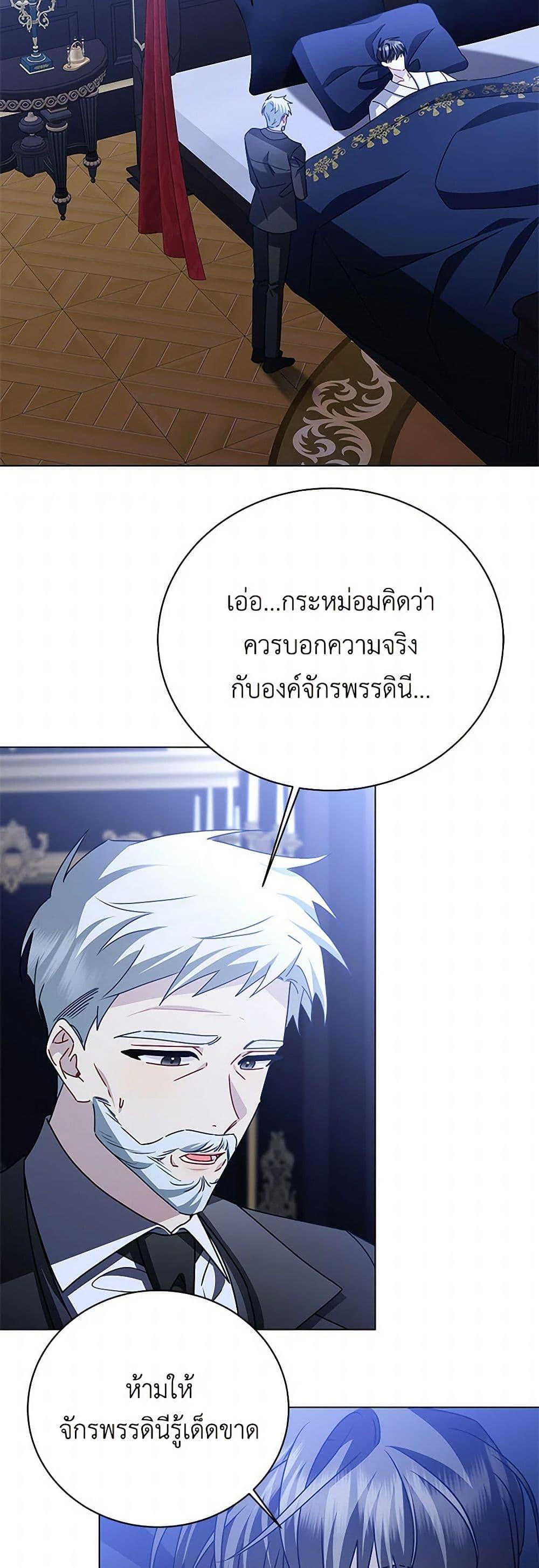 Manga-lc-com อ่านมังงะ อ่านการ์ตูน ออนไลน์ ฟรี Your Regrets Mean Nothing to Me ตอนที่ 1 2 3 4 5 6 7 8 9 10 11 12 13 14 ฟรี ไม่มีโฆษณา Manga-lc - อ่าน มังงะ อ่าน การ์ตูน ออนไลน์ อ่านมังงะ ฟรี