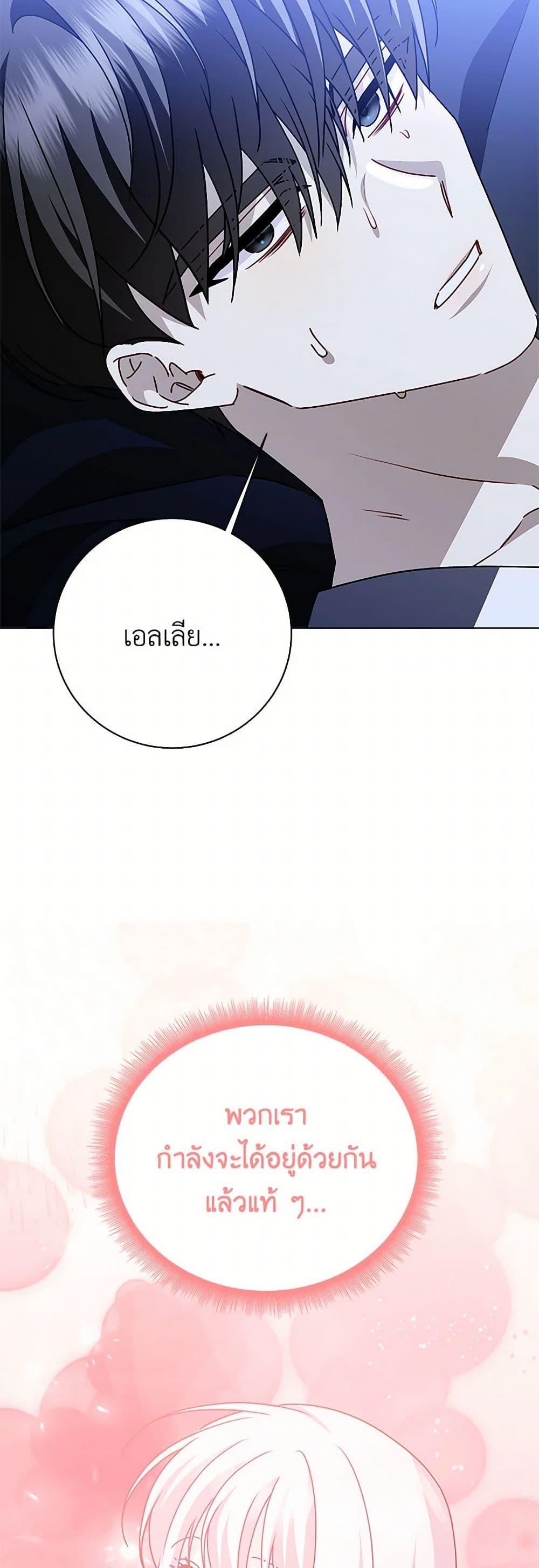 Manga-lc-com อ่านมังงะ อ่านการ์ตูน ออนไลน์ ฟรี Your Regrets Mean Nothing to Me ตอนที่ 1 2 3 4 5 6 7 8 9 10 11 12 13 14 ฟรี ไม่มีโฆษณา Manga-lc - อ่าน มังงะ อ่าน การ์ตูน ออนไลน์ อ่านมังงะ ฟรี