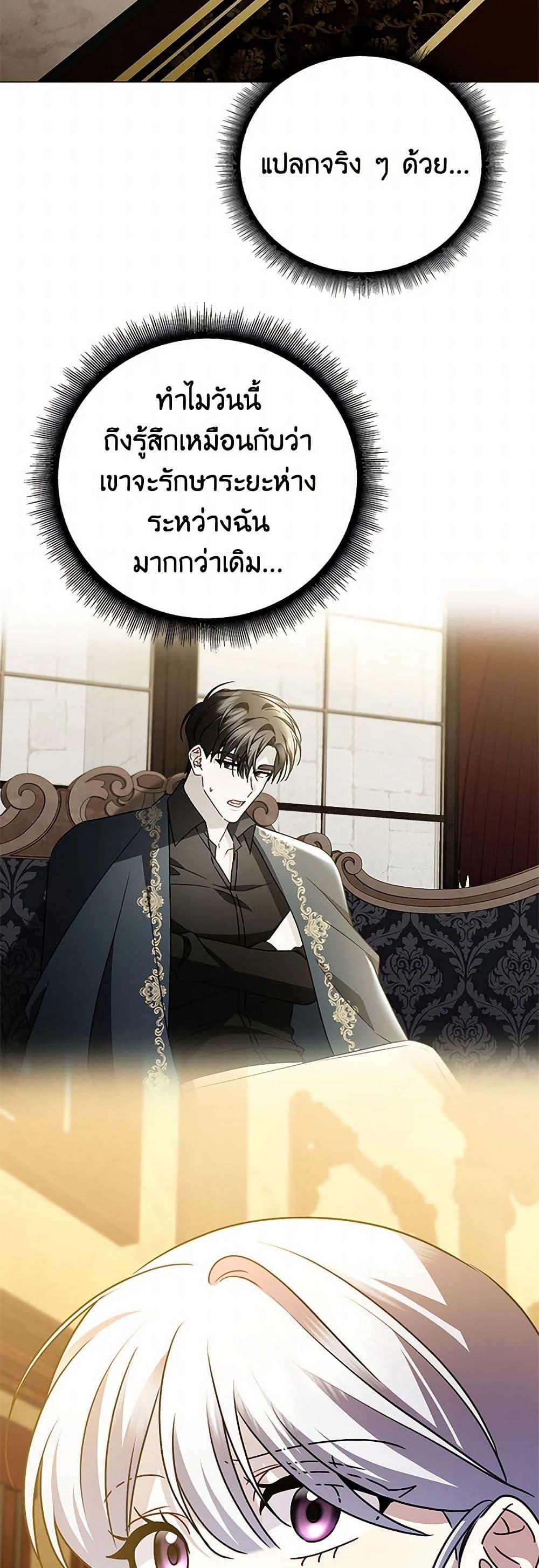 Manga-lc-com อ่านมังงะ อ่านการ์ตูน ออนไลน์ ฟรี Your Regrets Mean Nothing to Me ตอนที่ 1 2 3 4 5 6 7 8 9 10 11 12 13 14 ฟรี ไม่มีโฆษณา Manga-lc - อ่าน มังงะ อ่าน การ์ตูน ออนไลน์ อ่านมังงะ ฟรี