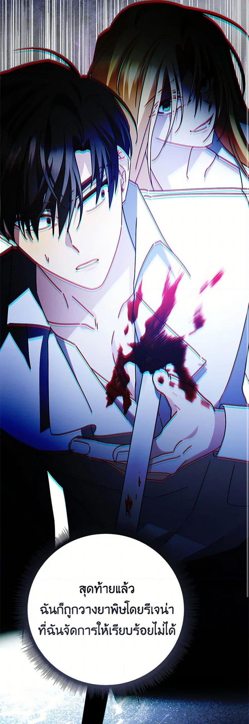 Manga-lc-com อ่านมังงะ อ่านการ์ตูน ออนไลน์ ฟรี Your Regrets Mean Nothing to Me ตอนที่ 1 2 3 4 5 6 7 8 9 10 11 12 13 14 ฟรี ไม่มีโฆษณา Manga-lc - อ่าน มังงะ อ่าน การ์ตูน ออนไลน์ อ่านมังงะ ฟรี