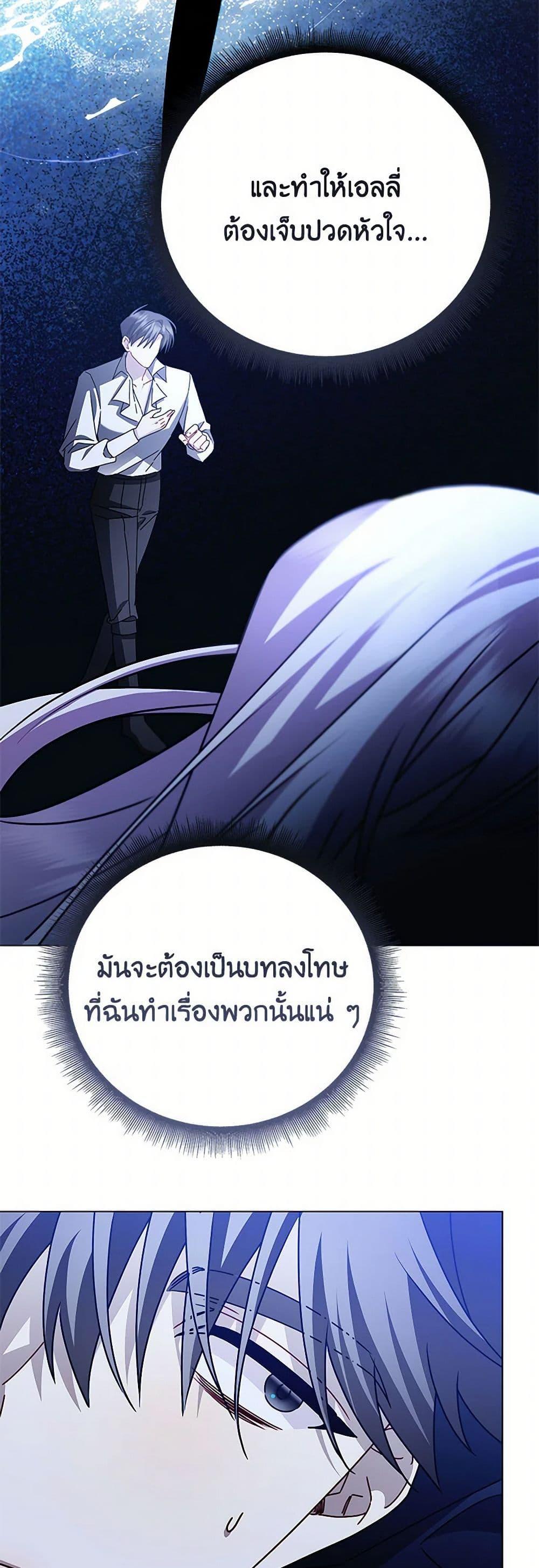 Manga-lc-com อ่านมังงะ อ่านการ์ตูน ออนไลน์ ฟรี Your Regrets Mean Nothing to Me ตอนที่ 1 2 3 4 5 6 7 8 9 10 11 12 13 14 ฟรี ไม่มีโฆษณา Manga-lc - อ่าน มังงะ อ่าน การ์ตูน ออนไลน์ อ่านมังงะ ฟรี