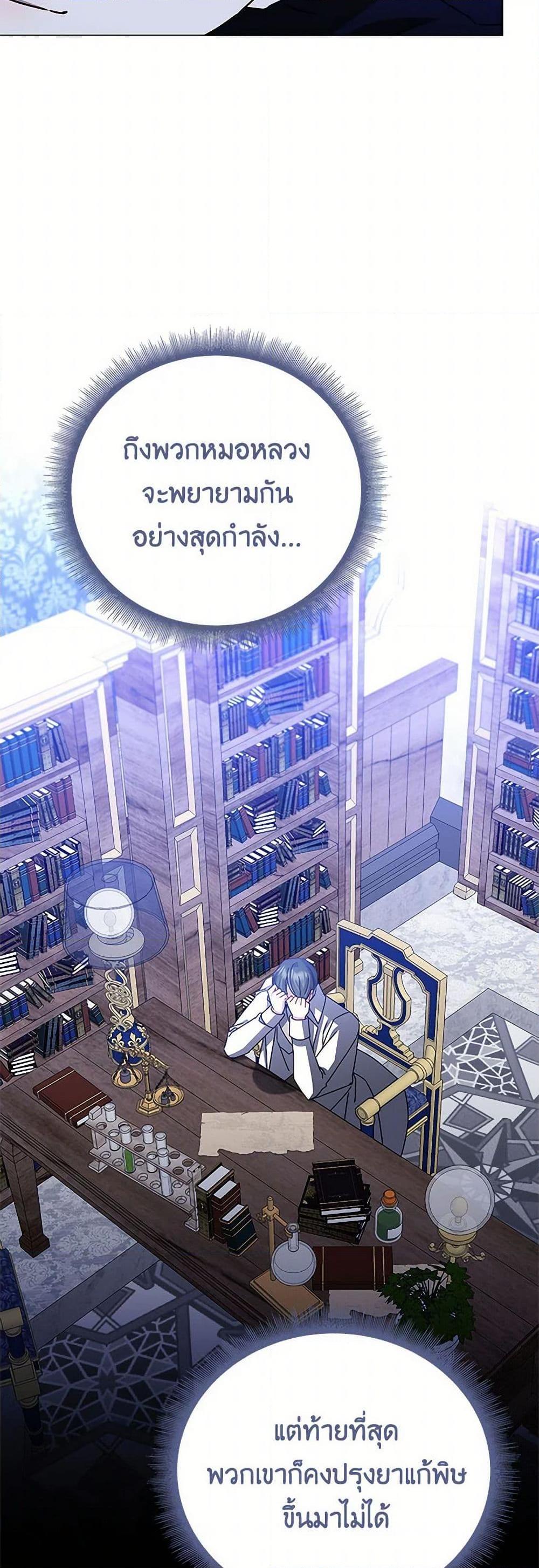 Manga-lc-com อ่านมังงะ อ่านการ์ตูน ออนไลน์ ฟรี Your Regrets Mean Nothing to Me ตอนที่ 1 2 3 4 5 6 7 8 9 10 11 12 13 14 ฟรี ไม่มีโฆษณา Manga-lc - อ่าน มังงะ อ่าน การ์ตูน ออนไลน์ อ่านมังงะ ฟรี