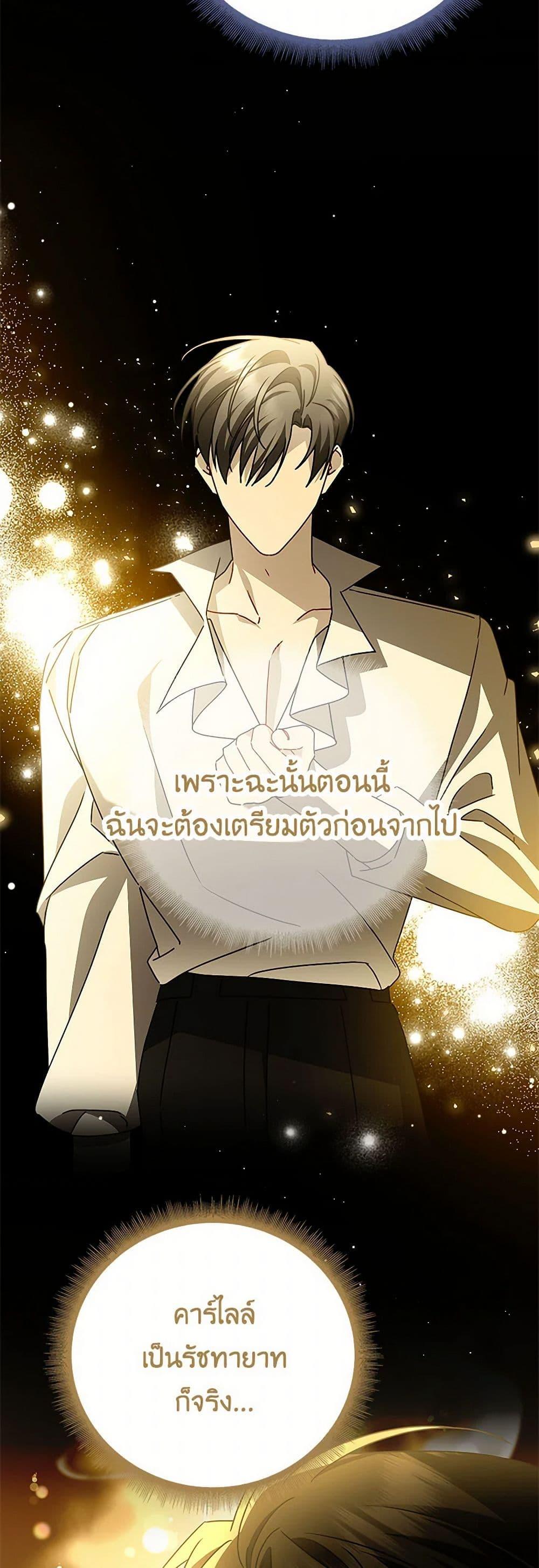 Manga-lc-com อ่านมังงะ อ่านการ์ตูน ออนไลน์ ฟรี Your Regrets Mean Nothing to Me ตอนที่ 1 2 3 4 5 6 7 8 9 10 11 12 13 14 ฟรี ไม่มีโฆษณา Manga-lc - อ่าน มังงะ อ่าน การ์ตูน ออนไลน์ อ่านมังงะ ฟรี