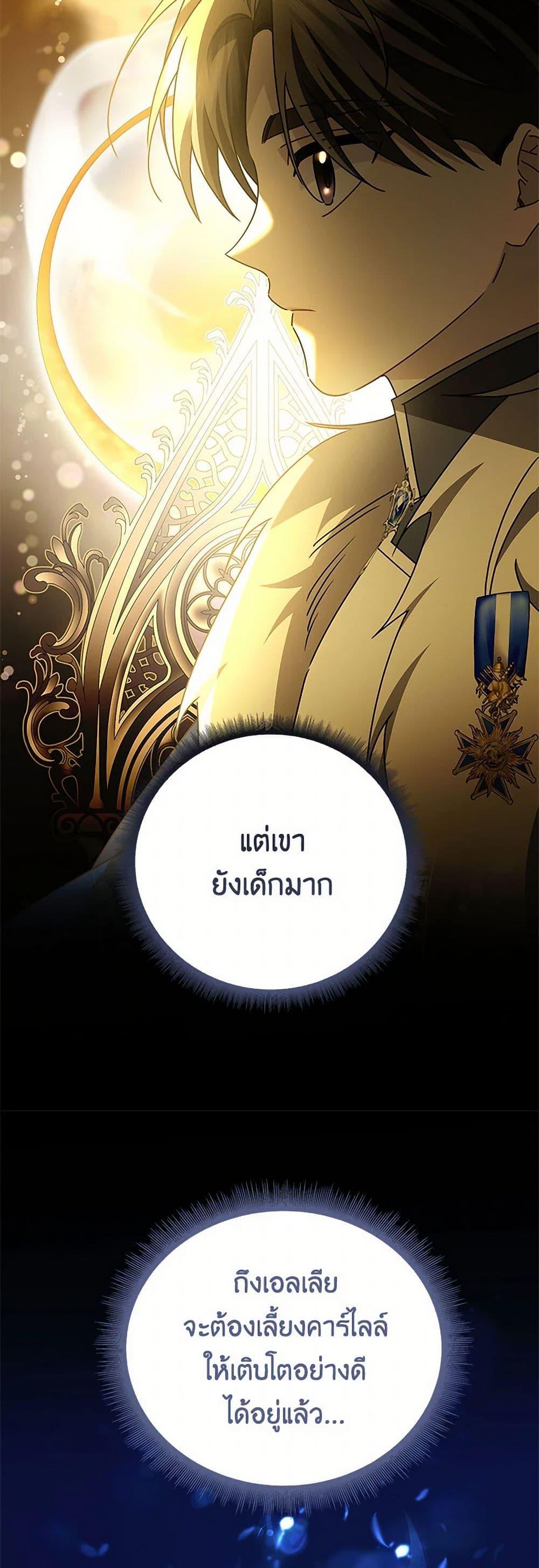Manga-lc-com อ่านมังงะ อ่านการ์ตูน ออนไลน์ ฟรี Your Regrets Mean Nothing to Me ตอนที่ 1 2 3 4 5 6 7 8 9 10 11 12 13 14 ฟรี ไม่มีโฆษณา Manga-lc - อ่าน มังงะ อ่าน การ์ตูน ออนไลน์ อ่านมังงะ ฟรี
