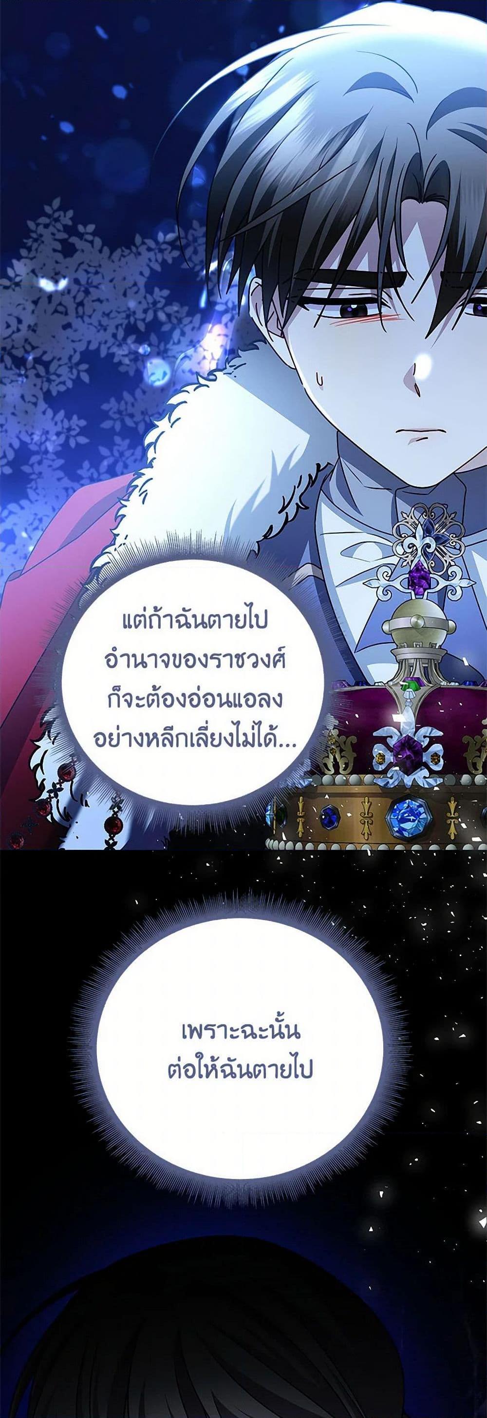 Manga-lc-com อ่านมังงะ อ่านการ์ตูน ออนไลน์ ฟรี Your Regrets Mean Nothing to Me ตอนที่ 1 2 3 4 5 6 7 8 9 10 11 12 13 14 ฟรี ไม่มีโฆษณา Manga-lc - อ่าน มังงะ อ่าน การ์ตูน ออนไลน์ อ่านมังงะ ฟรี