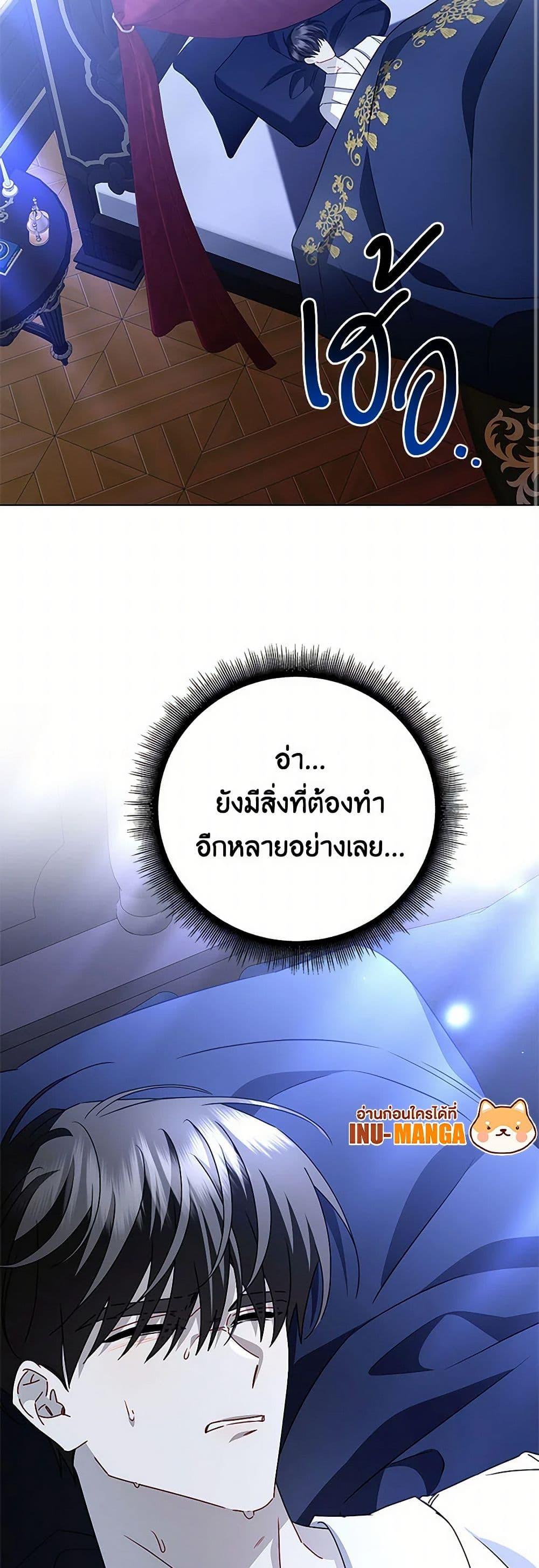 Manga-lc-com อ่านมังงะ อ่านการ์ตูน ออนไลน์ ฟรี Your Regrets Mean Nothing to Me ตอนที่ 1 2 3 4 5 6 7 8 9 10 11 12 13 14 ฟรี ไม่มีโฆษณา Manga-lc - อ่าน มังงะ อ่าน การ์ตูน ออนไลน์ อ่านมังงะ ฟรี