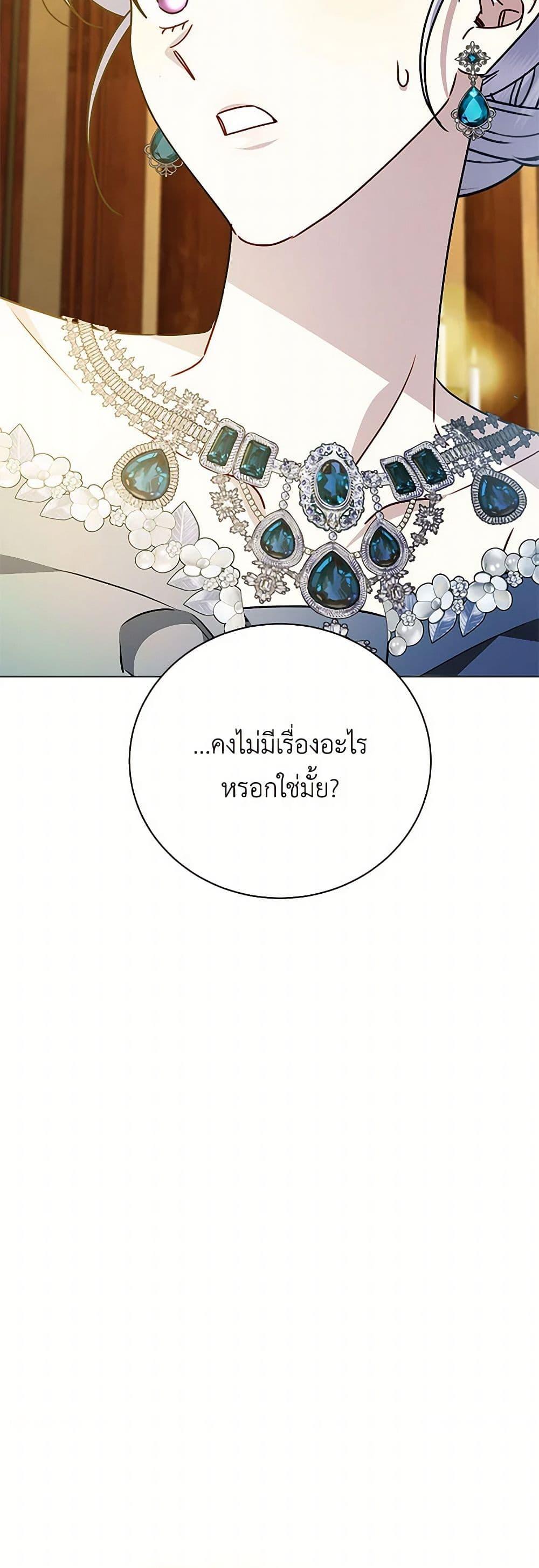 Manga-lc-com อ่านมังงะ อ่านการ์ตูน ออนไลน์ ฟรี Your Regrets Mean Nothing to Me ตอนที่ 1 2 3 4 5 6 7 8 9 10 11 12 13 14 ฟรี ไม่มีโฆษณา Manga-lc - อ่าน มังงะ อ่าน การ์ตูน ออนไลน์ อ่านมังงะ ฟรี