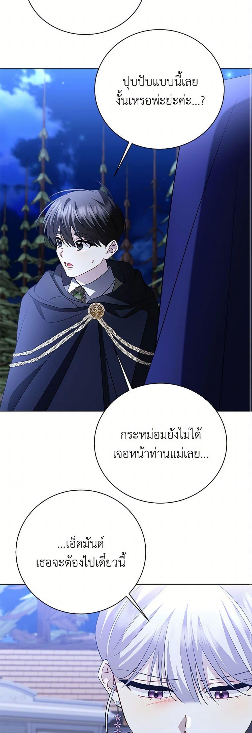 Manga-lc-com อ่านมังงะ อ่านการ์ตูน ออนไลน์ ฟรี Your Regrets Mean Nothing to Me ตอนที่ 1 2 3 4 5 6 7 8 9 10 11 12 13 14 ฟรี ไม่มีโฆษณา Manga-lc - อ่าน มังงะ อ่าน การ์ตูน ออนไลน์ อ่านมังงะ ฟรี
