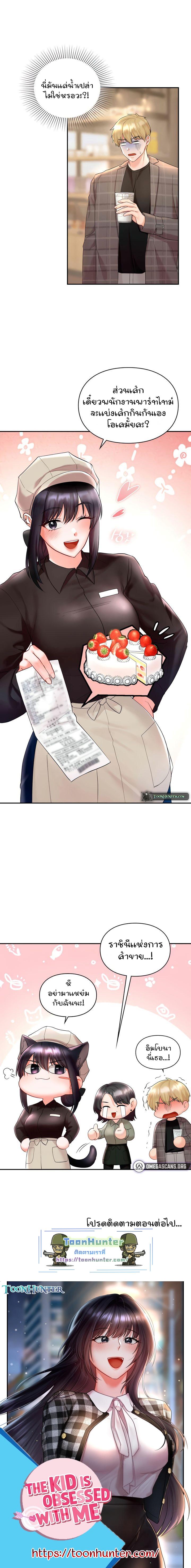 Doujin-Lc- อ่าน โดจิน มังฮวา เกาหลี ญี่ปุ่น จีน แปลไทย The Kid Is Obsessed With Me ตอนที่ 1 2 3 4 5 6 7 8 9 10 11 12 13 14 ฟรี ไม่มีโฆษณา อ่าน โดจิน Manhwa เกาหลี ญี่ปุ่น จีน เรามีครบ คัดมาให้เน้นๆ โดจิน 18+ รับประกันความฟินโดย  Doujin Lc
