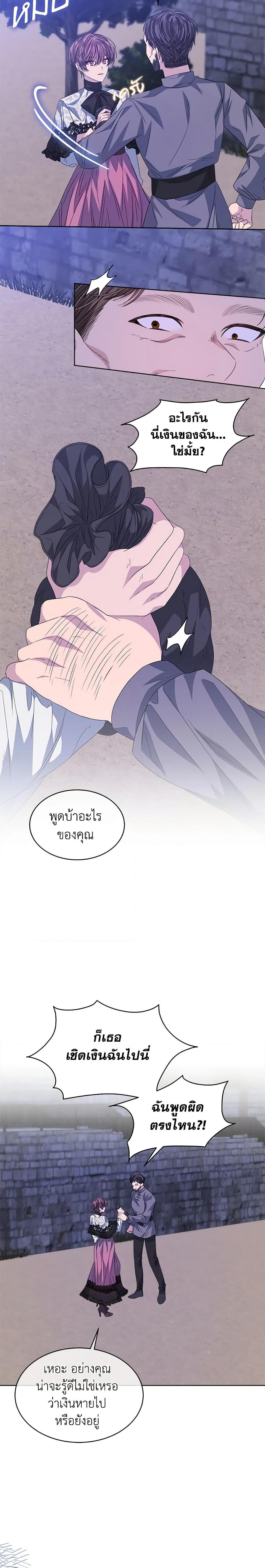 Manga-lc-com อ่านมังงะ อ่านการ์ตูน ออนไลน์ ฟรี I’m Tired of Novel Transmigration ตอนที่ 1 2 3 4 5 6 7 8 9 10 11 12 13 14 ฟรี ไม่มีโฆษณา Manga-lc - อ่าน มังงะ อ่าน การ์ตูน ออนไลน์ อ่านมังงะ ฟรี