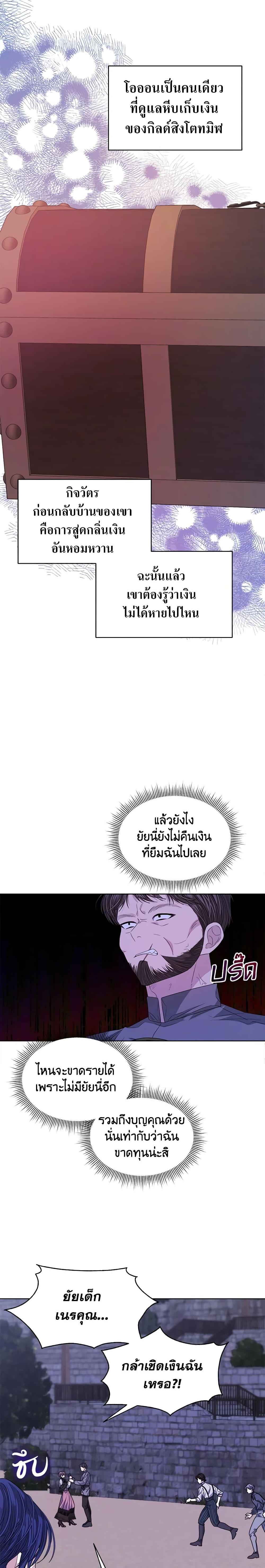 Manga-lc-com อ่านมังงะ อ่านการ์ตูน ออนไลน์ ฟรี I’m Tired of Novel Transmigration ตอนที่ 1 2 3 4 5 6 7 8 9 10 11 12 13 14 ฟรี ไม่มีโฆษณา Manga-lc - อ่าน มังงะ อ่าน การ์ตูน ออนไลน์ อ่านมังงะ ฟรี