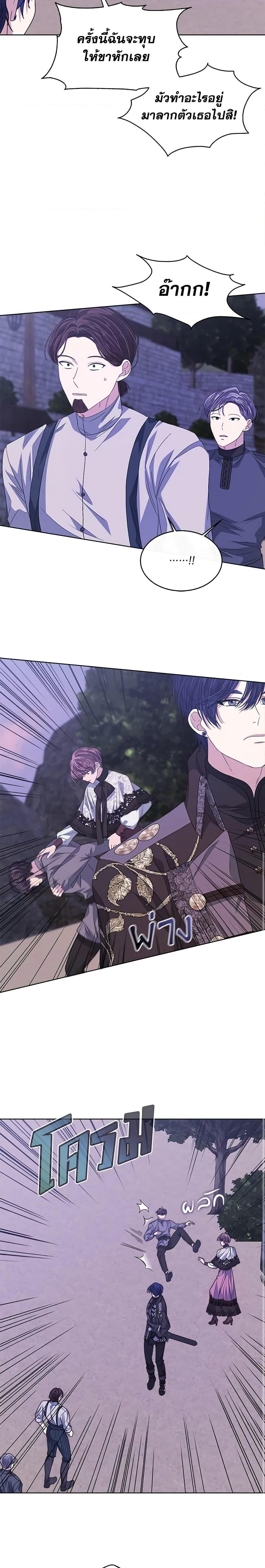 Manga-lc-com อ่านมังงะ อ่านการ์ตูน ออนไลน์ ฟรี I’m Tired of Novel Transmigration ตอนที่ 1 2 3 4 5 6 7 8 9 10 11 12 13 14 ฟรี ไม่มีโฆษณา Manga-lc - อ่าน มังงะ อ่าน การ์ตูน ออนไลน์ อ่านมังงะ ฟรี