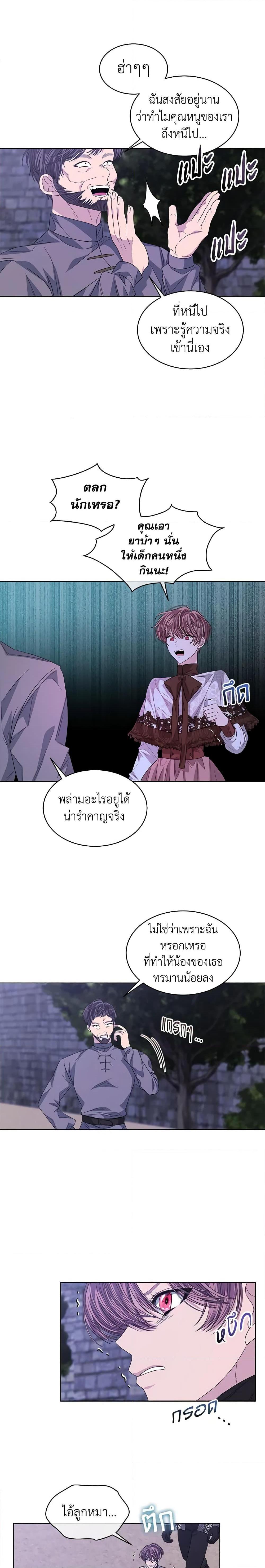 Manga-lc-com อ่านมังงะ อ่านการ์ตูน ออนไลน์ ฟรี I’m Tired of Novel Transmigration ตอนที่ 1 2 3 4 5 6 7 8 9 10 11 12 13 14 ฟรี ไม่มีโฆษณา Manga-lc - อ่าน มังงะ อ่าน การ์ตูน ออนไลน์ อ่านมังงะ ฟรี