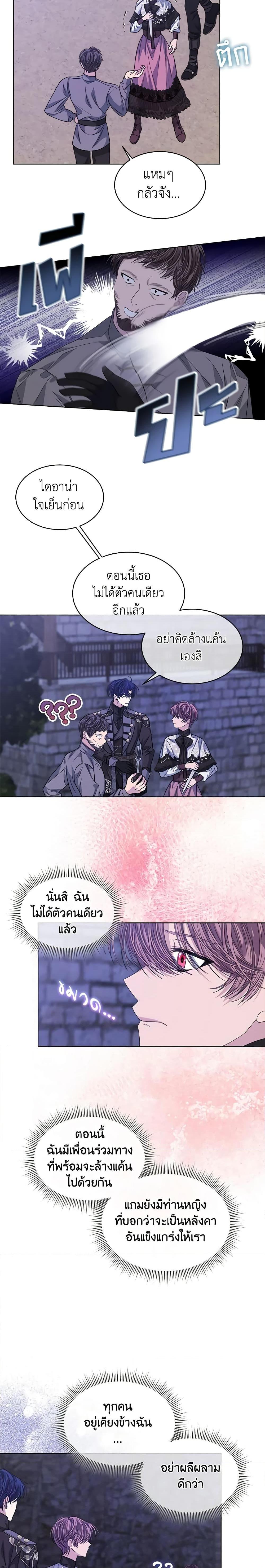 Manga-lc-com อ่านมังงะ อ่านการ์ตูน ออนไลน์ ฟรี I’m Tired of Novel Transmigration ตอนที่ 1 2 3 4 5 6 7 8 9 10 11 12 13 14 ฟรี ไม่มีโฆษณา Manga-lc - อ่าน มังงะ อ่าน การ์ตูน ออนไลน์ อ่านมังงะ ฟรี