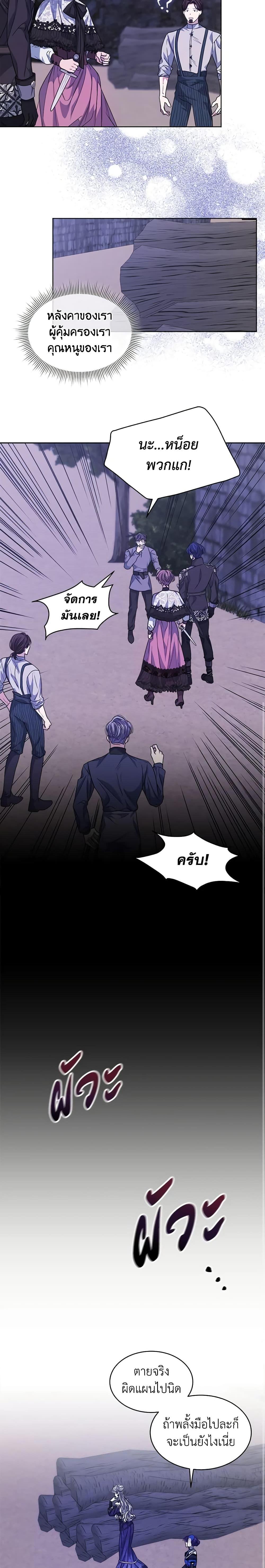 Manga-lc-com อ่านมังงะ อ่านการ์ตูน ออนไลน์ ฟรี I’m Tired of Novel Transmigration ตอนที่ 1 2 3 4 5 6 7 8 9 10 11 12 13 14 ฟรี ไม่มีโฆษณา Manga-lc - อ่าน มังงะ อ่าน การ์ตูน ออนไลน์ อ่านมังงะ ฟรี