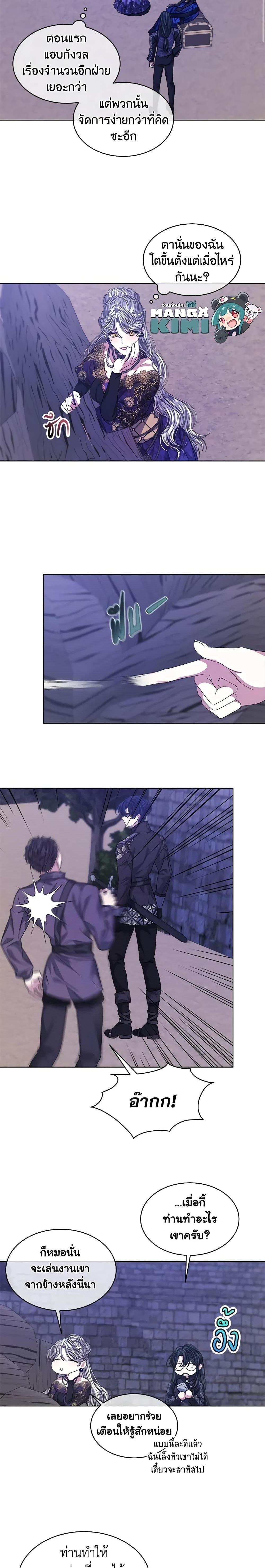 Manga-lc-com อ่านมังงะ อ่านการ์ตูน ออนไลน์ ฟรี I’m Tired of Novel Transmigration ตอนที่ 1 2 3 4 5 6 7 8 9 10 11 12 13 14 ฟรี ไม่มีโฆษณา Manga-lc - อ่าน มังงะ อ่าน การ์ตูน ออนไลน์ อ่านมังงะ ฟรี