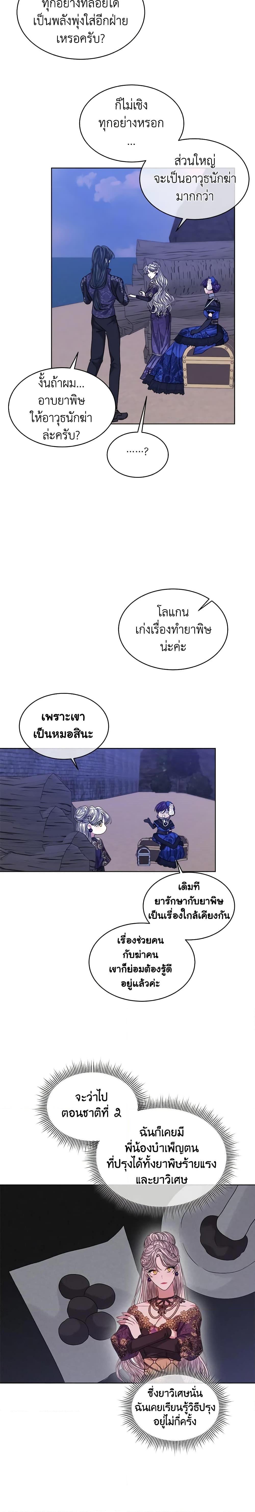 Manga-lc-com อ่านมังงะ อ่านการ์ตูน ออนไลน์ ฟรี I’m Tired of Novel Transmigration ตอนที่ 1 2 3 4 5 6 7 8 9 10 11 12 13 14 ฟรี ไม่มีโฆษณา Manga-lc - อ่าน มังงะ อ่าน การ์ตูน ออนไลน์ อ่านมังงะ ฟรี