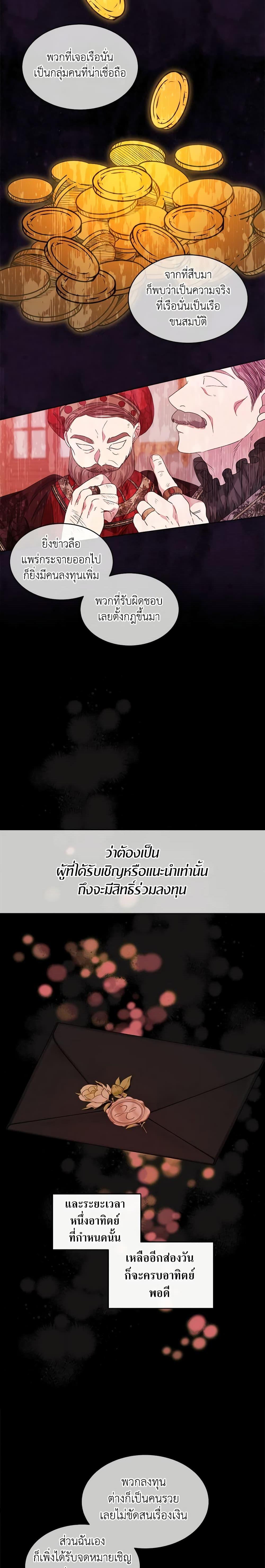 Manga-lc-com อ่านมังงะ อ่านการ์ตูน ออนไลน์ ฟรี I’m Tired of Novel Transmigration ตอนที่ 1 2 3 4 5 6 7 8 9 10 11 12 13 14 ฟรี ไม่มีโฆษณา Manga-lc - อ่าน มังงะ อ่าน การ์ตูน ออนไลน์ อ่านมังงะ ฟรี