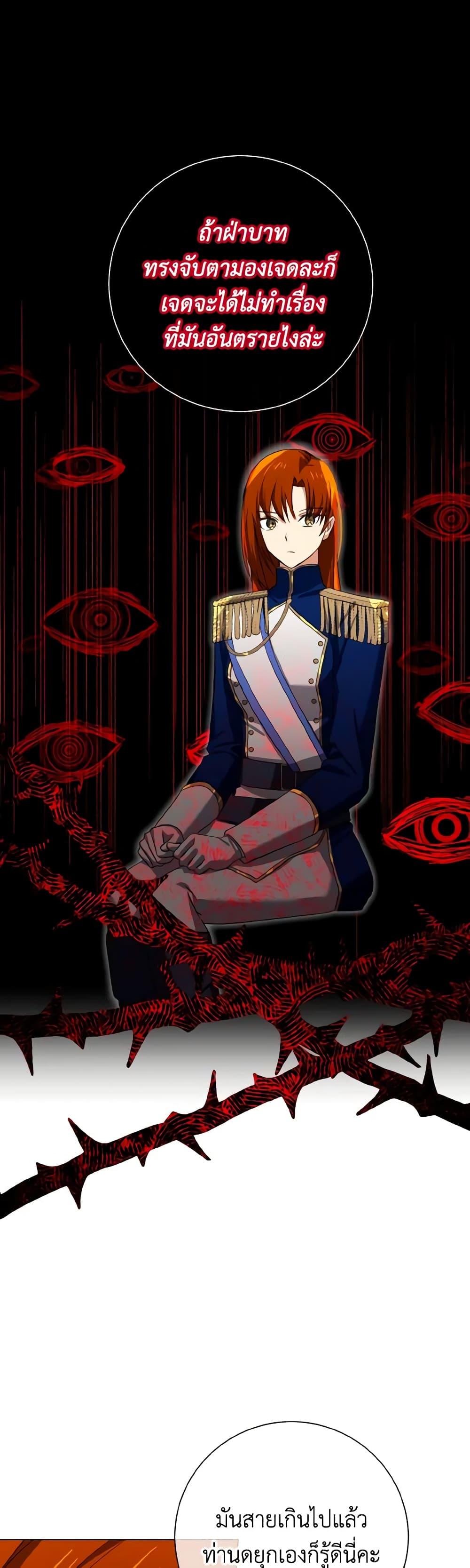 Manga-lc-com อ่านมังงะ อ่านการ์ตูน ออนไลน์ ฟรี Don’t Mess With My Duke Dubless! ตอนที่ 1 2 3 4 5 6 7 8 9 10 11 12 13 14 ฟรี ไม่มีโฆษณา Manga-lc - อ่าน มังงะ อ่าน การ์ตูน ออนไลน์ อ่านมังงะ ฟรี