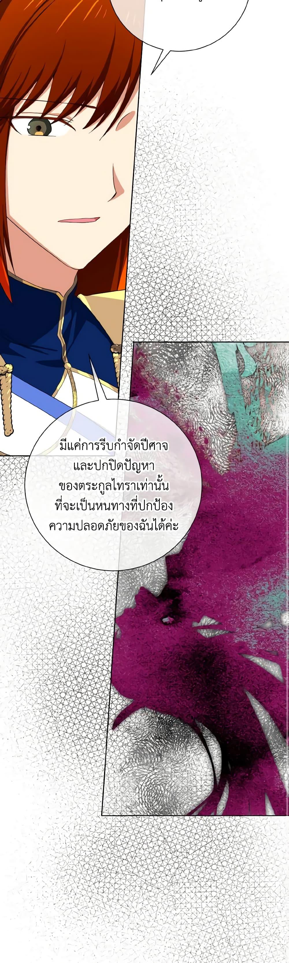 Manga-lc-com อ่านมังงะ อ่านการ์ตูน ออนไลน์ ฟรี Don’t Mess With My Duke Dubless! ตอนที่ 1 2 3 4 5 6 7 8 9 10 11 12 13 14 ฟรี ไม่มีโฆษณา Manga-lc - อ่าน มังงะ อ่าน การ์ตูน ออนไลน์ อ่านมังงะ ฟรี