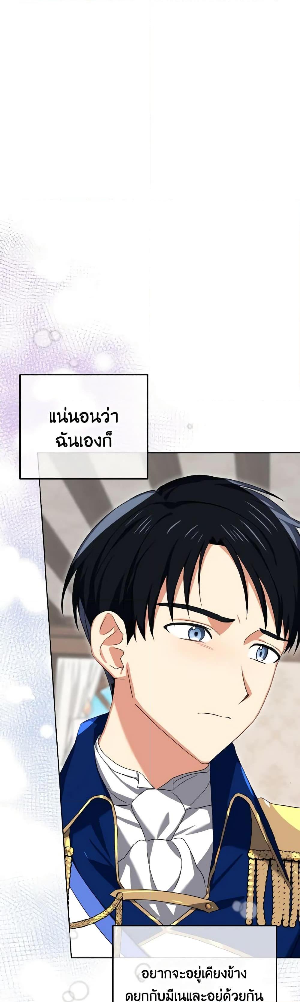 Manga-lc-com อ่านมังงะ อ่านการ์ตูน ออนไลน์ ฟรี Don’t Mess With My Duke Dubless! ตอนที่ 1 2 3 4 5 6 7 8 9 10 11 12 13 14 ฟรี ไม่มีโฆษณา Manga-lc - อ่าน มังงะ อ่าน การ์ตูน ออนไลน์ อ่านมังงะ ฟรี