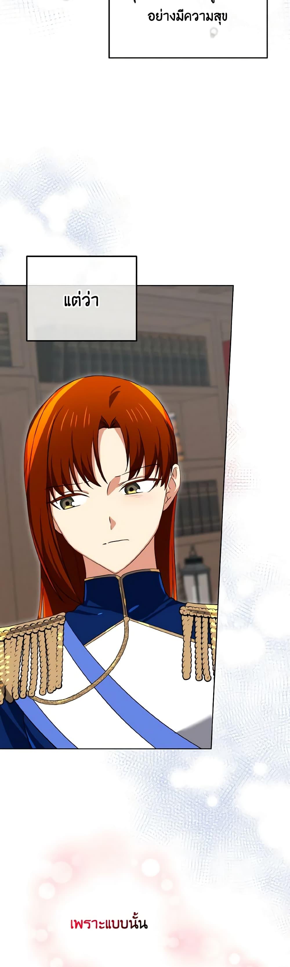 Manga-lc-com อ่านมังงะ อ่านการ์ตูน ออนไลน์ ฟรี Don’t Mess With My Duke Dubless! ตอนที่ 1 2 3 4 5 6 7 8 9 10 11 12 13 14 ฟรี ไม่มีโฆษณา Manga-lc - อ่าน มังงะ อ่าน การ์ตูน ออนไลน์ อ่านมังงะ ฟรี