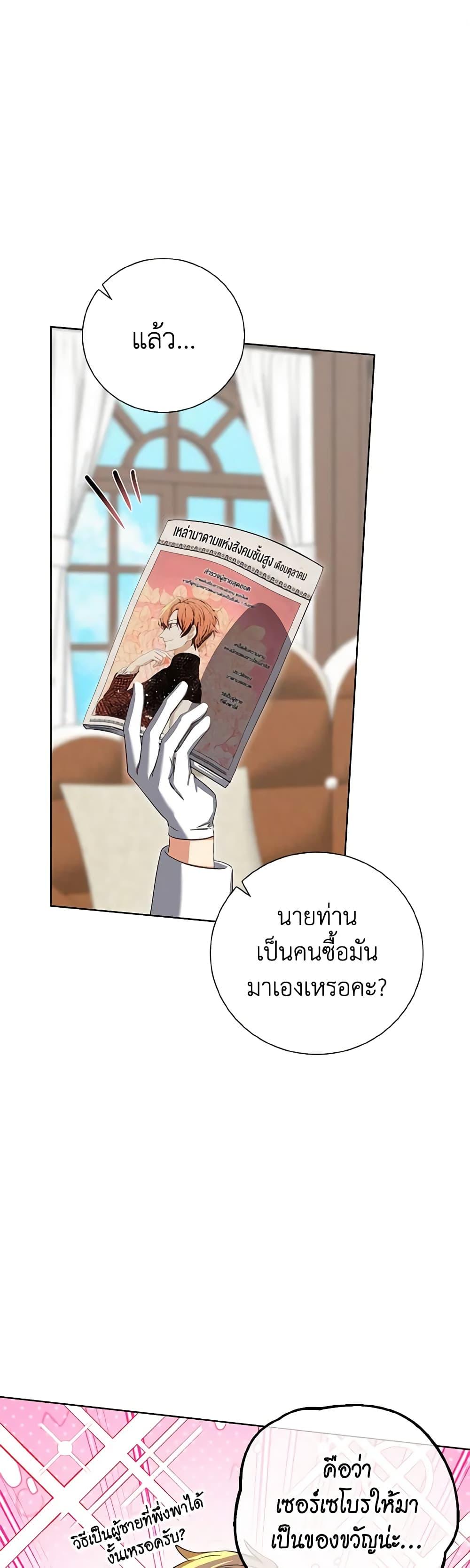 Manga-lc-com อ่านมังงะ อ่านการ์ตูน ออนไลน์ ฟรี Don’t Mess With My Duke Dubless! ตอนที่ 1 2 3 4 5 6 7 8 9 10 11 12 13 14 ฟรี ไม่มีโฆษณา Manga-lc - อ่าน มังงะ อ่าน การ์ตูน ออนไลน์ อ่านมังงะ ฟรี