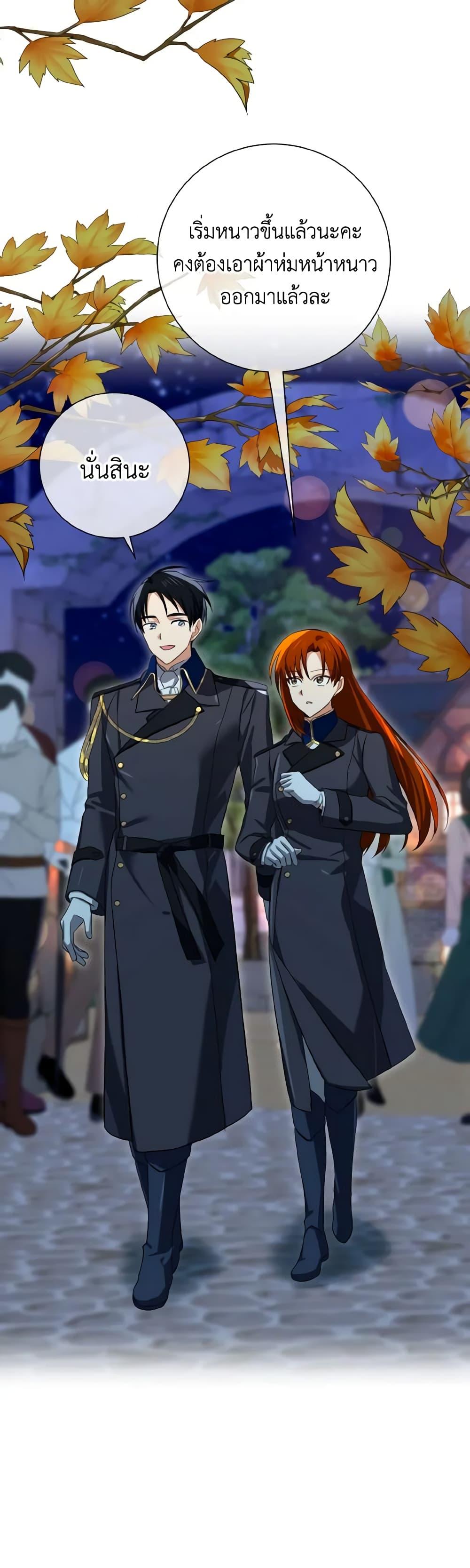 Manga-lc-com อ่านมังงะ อ่านการ์ตูน ออนไลน์ ฟรี Don’t Mess With My Duke Dubless! ตอนที่ 1 2 3 4 5 6 7 8 9 10 11 12 13 14 ฟรี ไม่มีโฆษณา Manga-lc - อ่าน มังงะ อ่าน การ์ตูน ออนไลน์ อ่านมังงะ ฟรี
