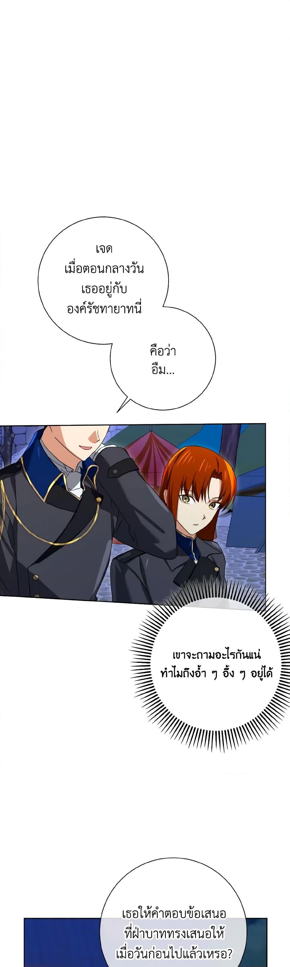 Manga-lc-com อ่านมังงะ อ่านการ์ตูน ออนไลน์ ฟรี Don’t Mess With My Duke Dubless! ตอนที่ 1 2 3 4 5 6 7 8 9 10 11 12 13 14 ฟรี ไม่มีโฆษณา Manga-lc - อ่าน มังงะ อ่าน การ์ตูน ออนไลน์ อ่านมังงะ ฟรี