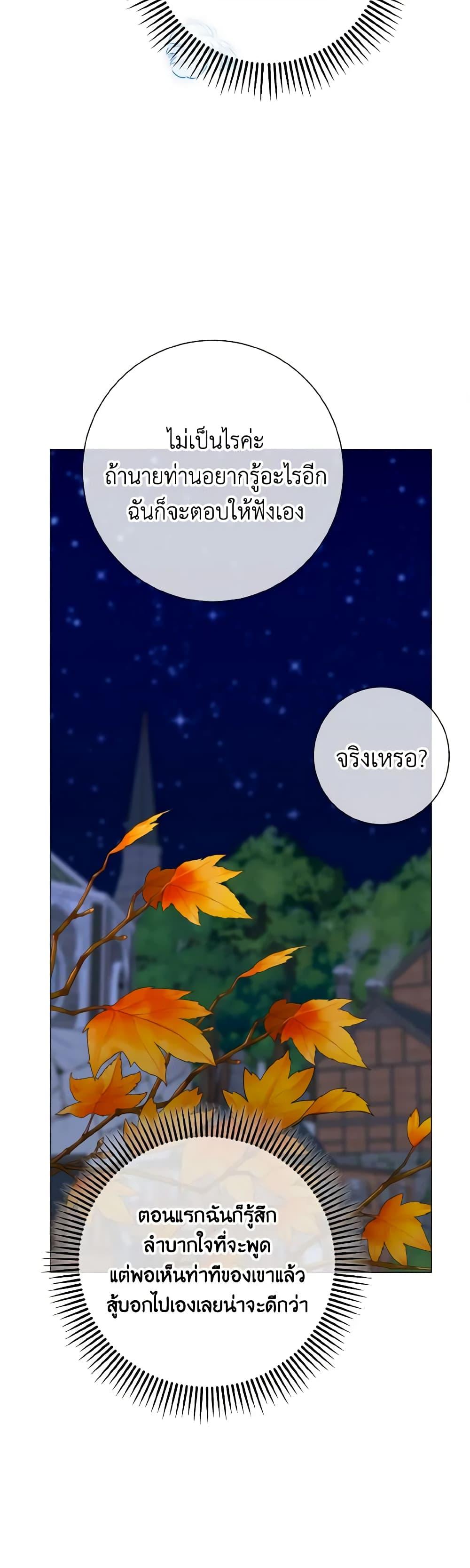 Manga-lc-com อ่านมังงะ อ่านการ์ตูน ออนไลน์ ฟรี Don’t Mess With My Duke Dubless! ตอนที่ 1 2 3 4 5 6 7 8 9 10 11 12 13 14 ฟรี ไม่มีโฆษณา Manga-lc - อ่าน มังงะ อ่าน การ์ตูน ออนไลน์ อ่านมังงะ ฟรี