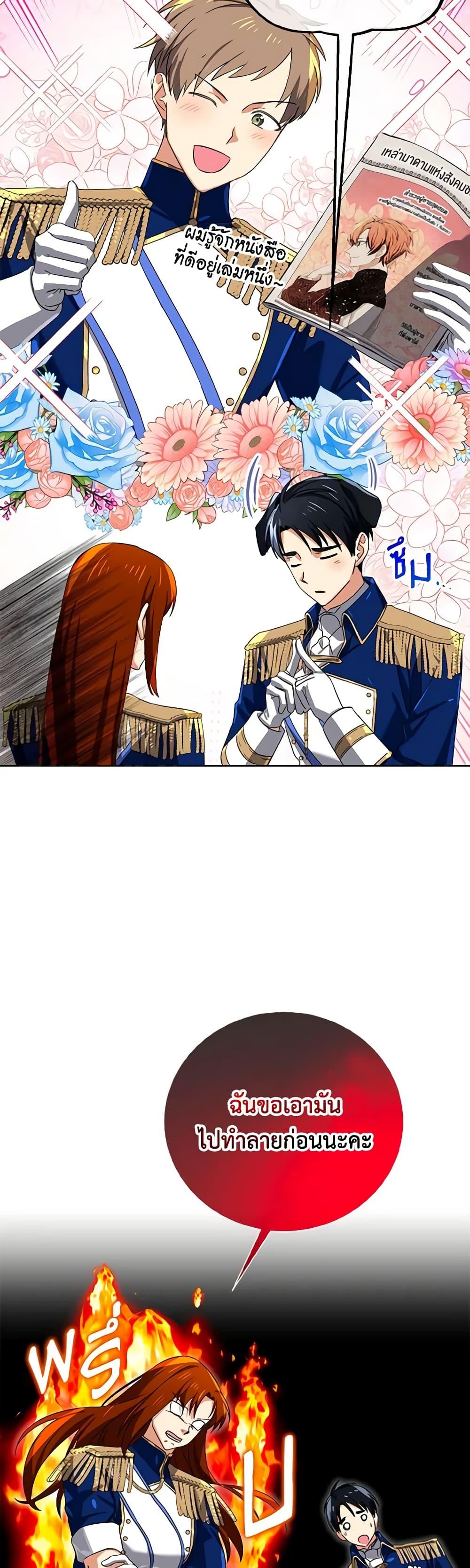 Manga-lc-com อ่านมังงะ อ่านการ์ตูน ออนไลน์ ฟรี Don’t Mess With My Duke Dubless! ตอนที่ 1 2 3 4 5 6 7 8 9 10 11 12 13 14 ฟรี ไม่มีโฆษณา Manga-lc - อ่าน มังงะ อ่าน การ์ตูน ออนไลน์ อ่านมังงะ ฟรี