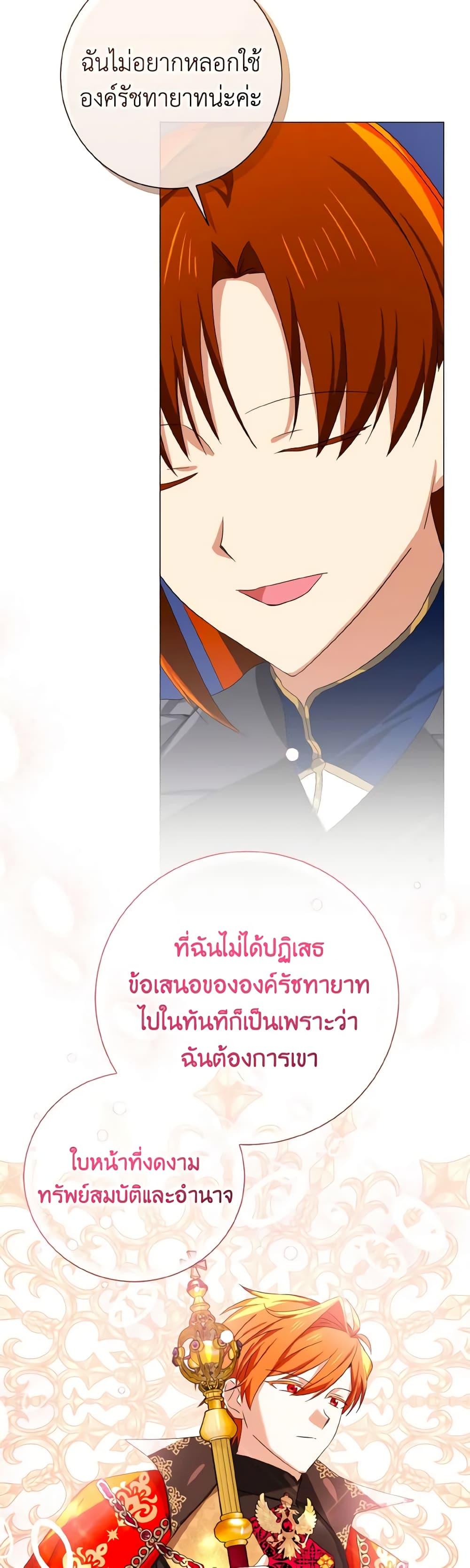 Manga-lc-com อ่านมังงะ อ่านการ์ตูน ออนไลน์ ฟรี Don’t Mess With My Duke Dubless! ตอนที่ 1 2 3 4 5 6 7 8 9 10 11 12 13 14 ฟรี ไม่มีโฆษณา Manga-lc - อ่าน มังงะ อ่าน การ์ตูน ออนไลน์ อ่านมังงะ ฟรี