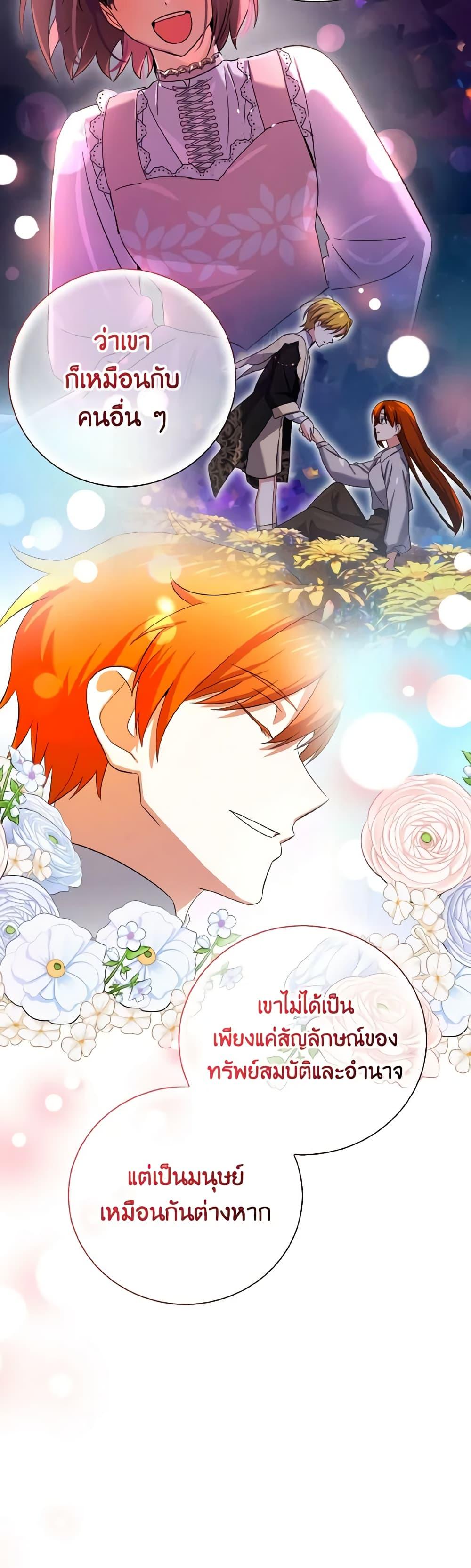 Manga-lc-com อ่านมังงะ อ่านการ์ตูน ออนไลน์ ฟรี Don’t Mess With My Duke Dubless! ตอนที่ 1 2 3 4 5 6 7 8 9 10 11 12 13 14 ฟรี ไม่มีโฆษณา Manga-lc - อ่าน มังงะ อ่าน การ์ตูน ออนไลน์ อ่านมังงะ ฟรี