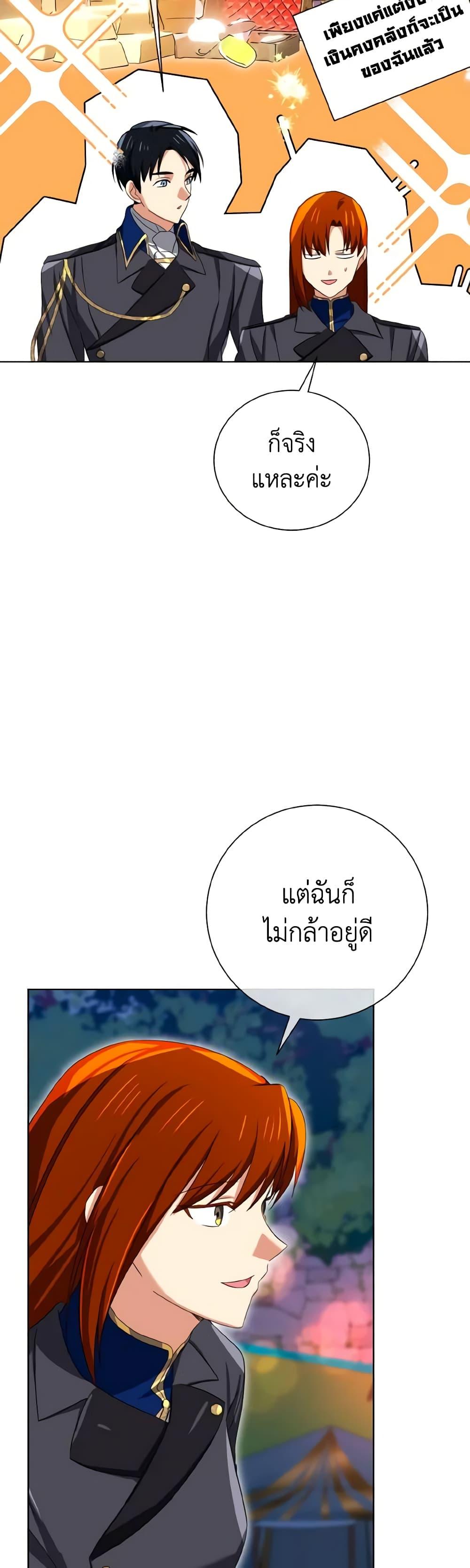 Manga-lc-com อ่านมังงะ อ่านการ์ตูน ออนไลน์ ฟรี Don’t Mess With My Duke Dubless! ตอนที่ 1 2 3 4 5 6 7 8 9 10 11 12 13 14 ฟรี ไม่มีโฆษณา Manga-lc - อ่าน มังงะ อ่าน การ์ตูน ออนไลน์ อ่านมังงะ ฟรี