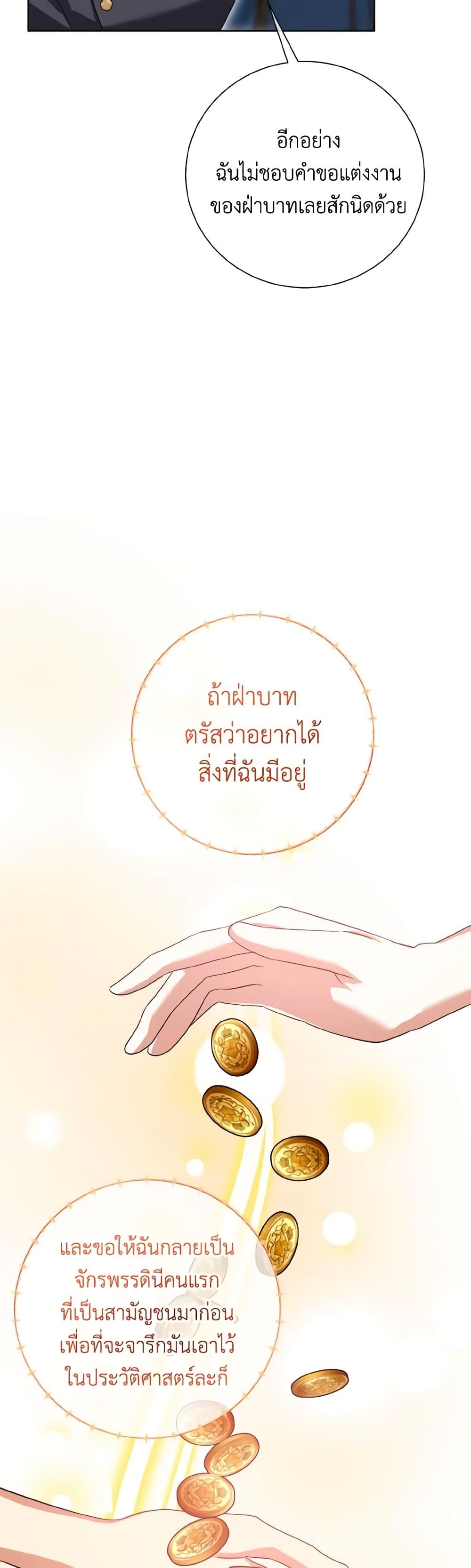 Manga-lc-com อ่านมังงะ อ่านการ์ตูน ออนไลน์ ฟรี Don’t Mess With My Duke Dubless! ตอนที่ 1 2 3 4 5 6 7 8 9 10 11 12 13 14 ฟรี ไม่มีโฆษณา Manga-lc - อ่าน มังงะ อ่าน การ์ตูน ออนไลน์ อ่านมังงะ ฟรี