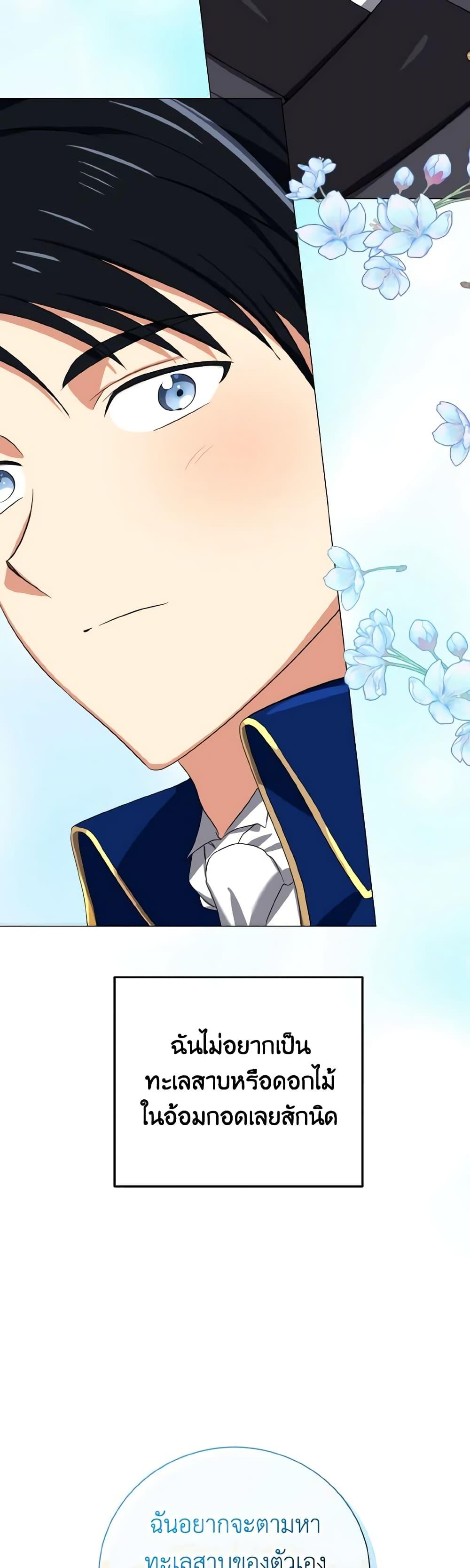 Manga-lc-com อ่านมังงะ อ่านการ์ตูน ออนไลน์ ฟรี Don’t Mess With My Duke Dubless! ตอนที่ 1 2 3 4 5 6 7 8 9 10 11 12 13 14 ฟรี ไม่มีโฆษณา Manga-lc - อ่าน มังงะ อ่าน การ์ตูน ออนไลน์ อ่านมังงะ ฟรี