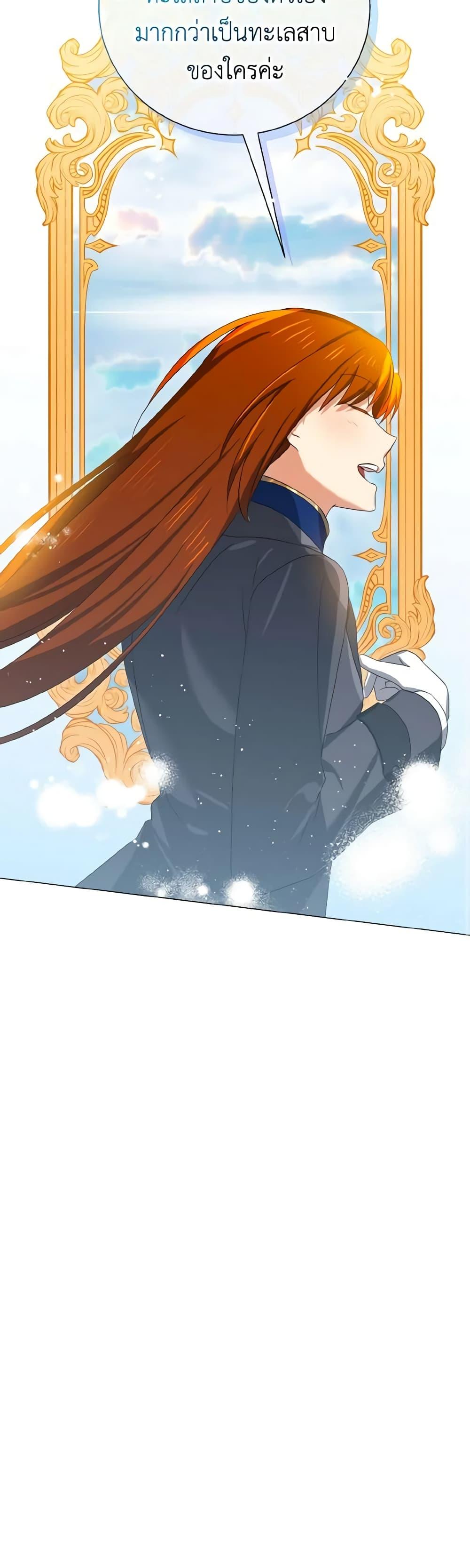 Manga-lc-com อ่านมังงะ อ่านการ์ตูน ออนไลน์ ฟรี Don’t Mess With My Duke Dubless! ตอนที่ 1 2 3 4 5 6 7 8 9 10 11 12 13 14 ฟรี ไม่มีโฆษณา Manga-lc - อ่าน มังงะ อ่าน การ์ตูน ออนไลน์ อ่านมังงะ ฟรี