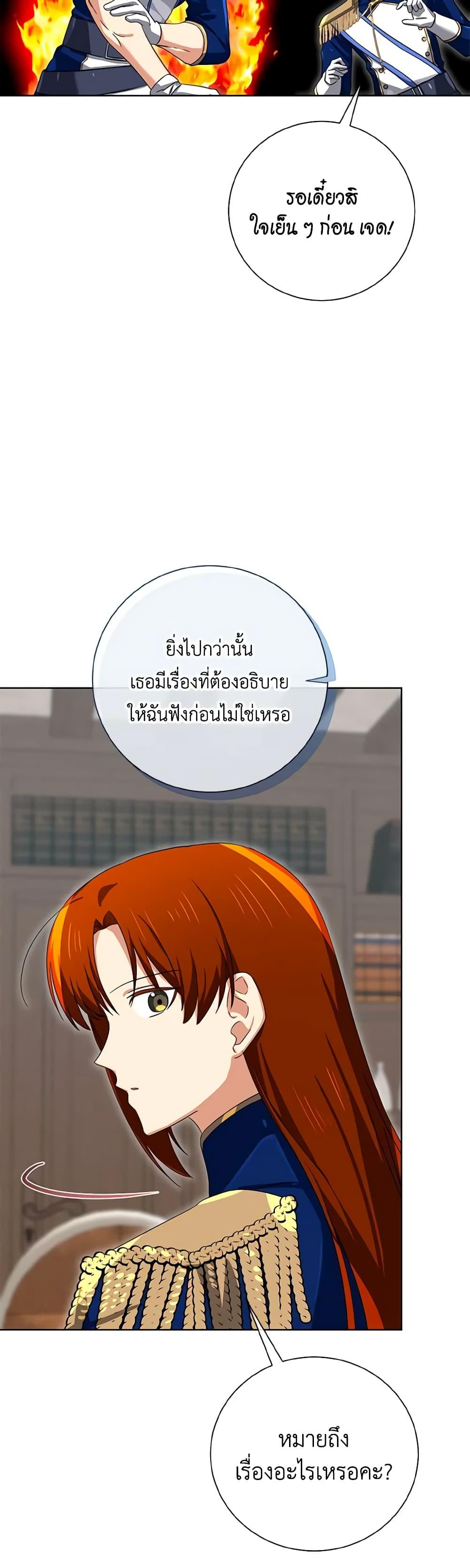 Manga-lc-com อ่านมังงะ อ่านการ์ตูน ออนไลน์ ฟรี Don’t Mess With My Duke Dubless! ตอนที่ 1 2 3 4 5 6 7 8 9 10 11 12 13 14 ฟรี ไม่มีโฆษณา Manga-lc - อ่าน มังงะ อ่าน การ์ตูน ออนไลน์ อ่านมังงะ ฟรี