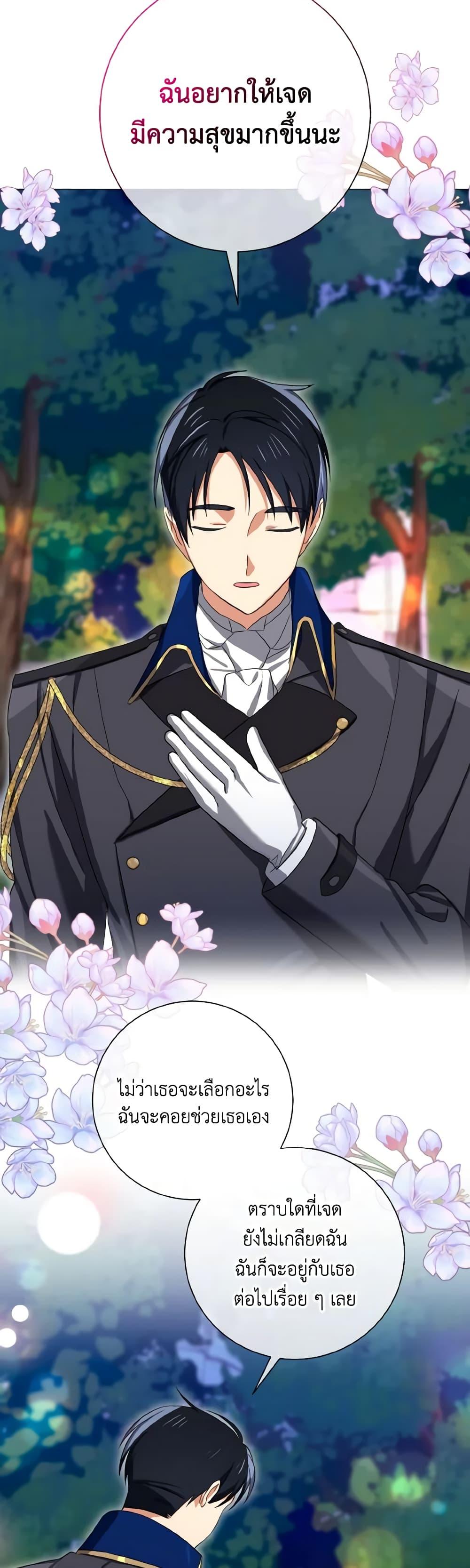 Manga-lc-com อ่านมังงะ อ่านการ์ตูน ออนไลน์ ฟรี Don’t Mess With My Duke Dubless! ตอนที่ 1 2 3 4 5 6 7 8 9 10 11 12 13 14 ฟรี ไม่มีโฆษณา Manga-lc - อ่าน มังงะ อ่าน การ์ตูน ออนไลน์ อ่านมังงะ ฟรี