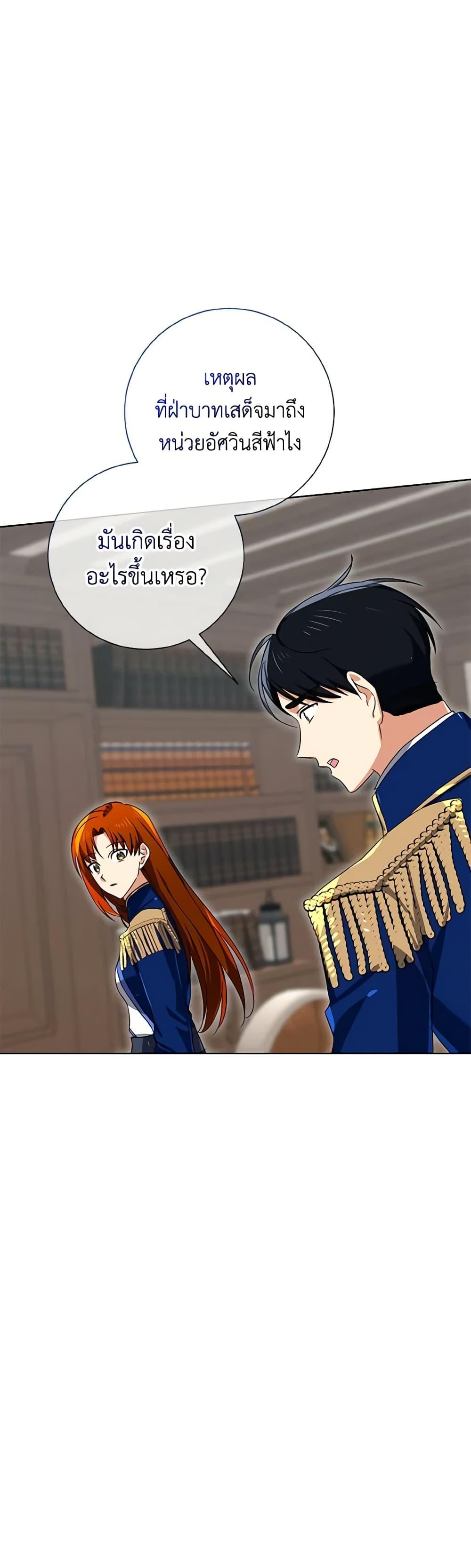 Manga-lc-com อ่านมังงะ อ่านการ์ตูน ออนไลน์ ฟรี Don’t Mess With My Duke Dubless! ตอนที่ 1 2 3 4 5 6 7 8 9 10 11 12 13 14 ฟรี ไม่มีโฆษณา Manga-lc - อ่าน มังงะ อ่าน การ์ตูน ออนไลน์ อ่านมังงะ ฟรี