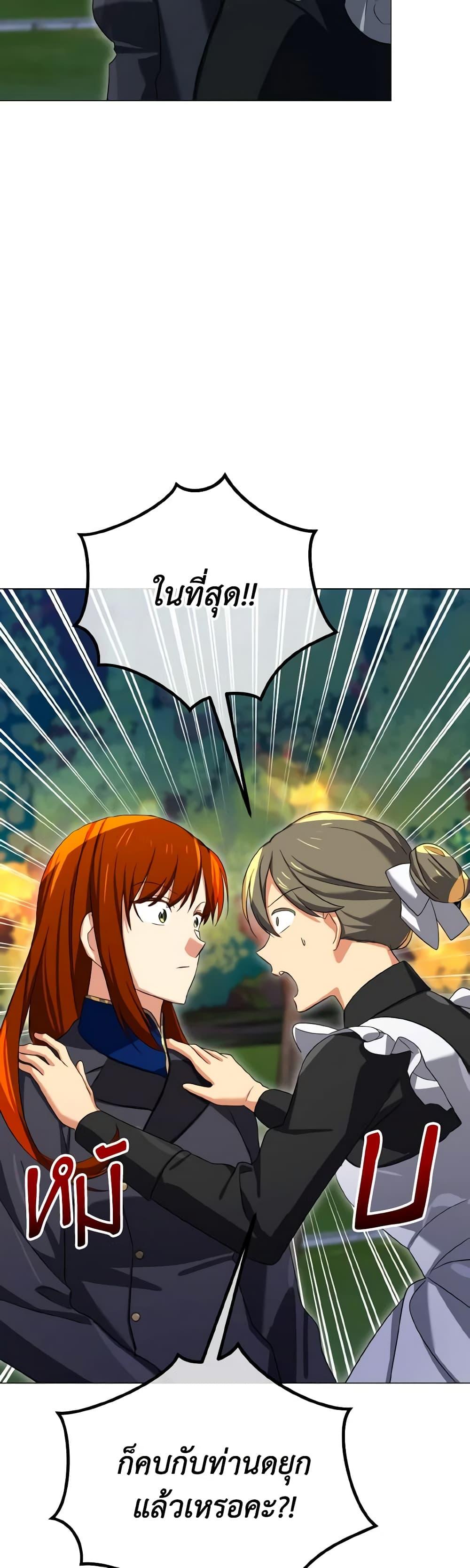 Manga-lc-com อ่านมังงะ อ่านการ์ตูน ออนไลน์ ฟรี Don’t Mess With My Duke Dubless! ตอนที่ 1 2 3 4 5 6 7 8 9 10 11 12 13 14 ฟรี ไม่มีโฆษณา Manga-lc - อ่าน มังงะ อ่าน การ์ตูน ออนไลน์ อ่านมังงะ ฟรี