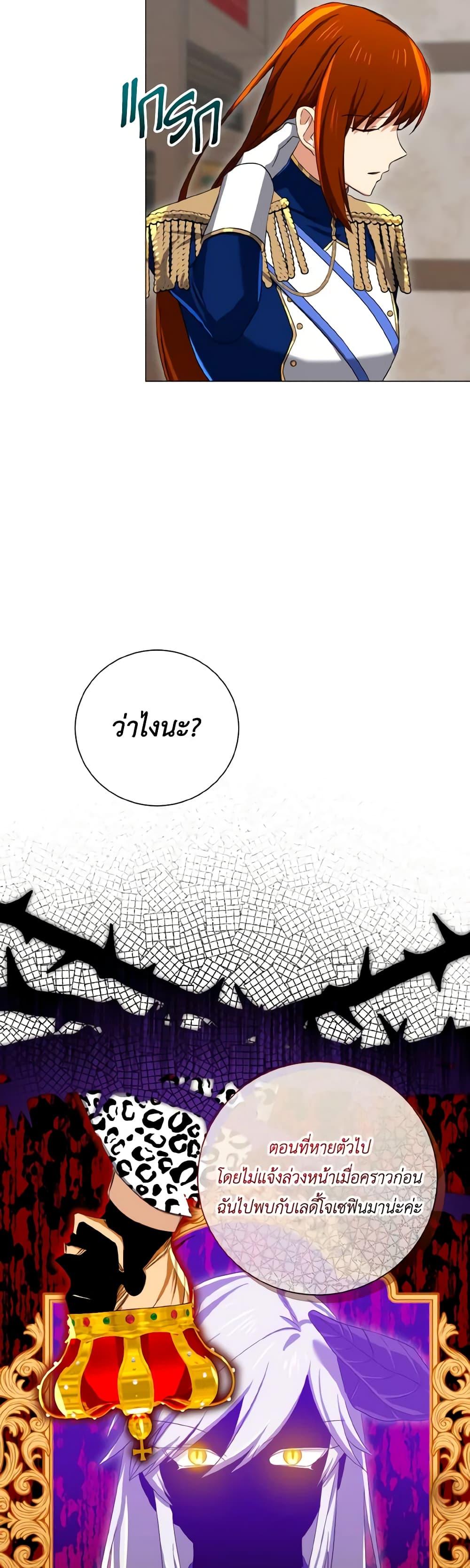 Manga-lc-com อ่านมังงะ อ่านการ์ตูน ออนไลน์ ฟรี Don’t Mess With My Duke Dubless! ตอนที่ 1 2 3 4 5 6 7 8 9 10 11 12 13 14 ฟรี ไม่มีโฆษณา Manga-lc - อ่าน มังงะ อ่าน การ์ตูน ออนไลน์ อ่านมังงะ ฟรี