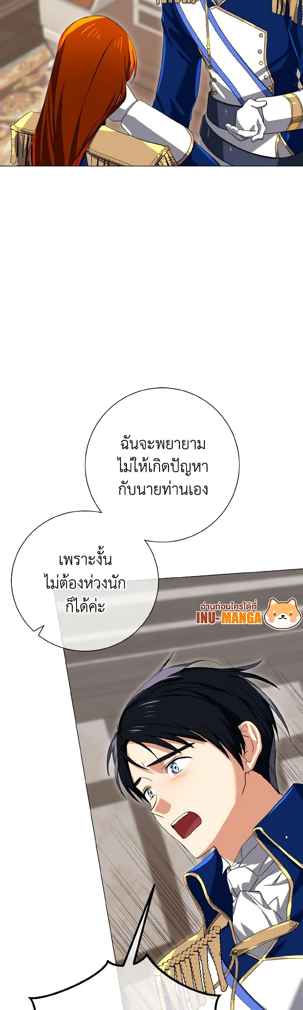Manga-lc-com อ่านมังงะ อ่านการ์ตูน ออนไลน์ ฟรี Don’t Mess With My Duke Dubless! ตอนที่ 1 2 3 4 5 6 7 8 9 10 11 12 13 14 ฟรี ไม่มีโฆษณา Manga-lc - อ่าน มังงะ อ่าน การ์ตูน ออนไลน์ อ่านมังงะ ฟรี