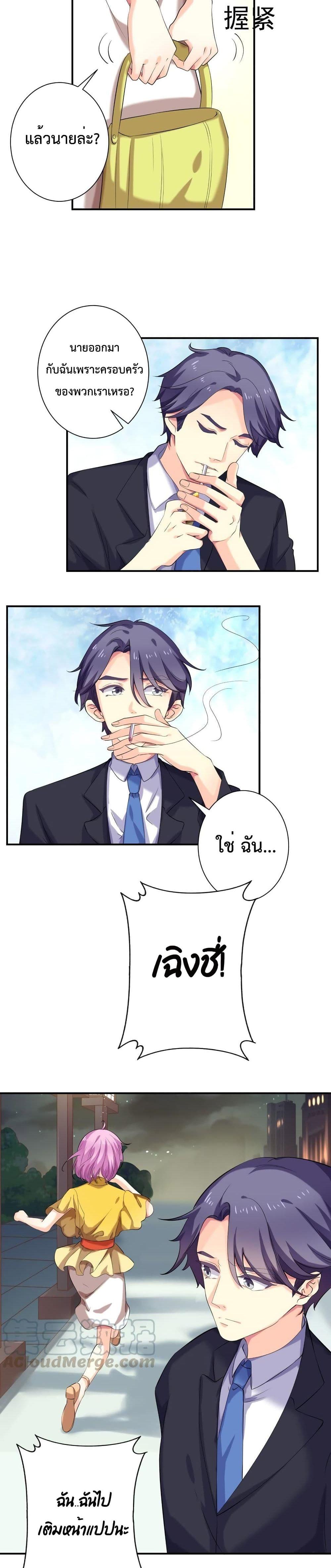 Manga-lc-com อ่านมังงะ อ่านการ์ตูน ออนไลน์ ฟรี Icy Boy & Tsundere Girl ตอนที่ 1 2 3 4 5 6 7 8 9 10 11 12 13 14 ฟรี ไม่มีโฆษณา Manga-lc - อ่าน มังงะ อ่าน การ์ตูน ออนไลน์ อ่านมังงะ ฟรี
