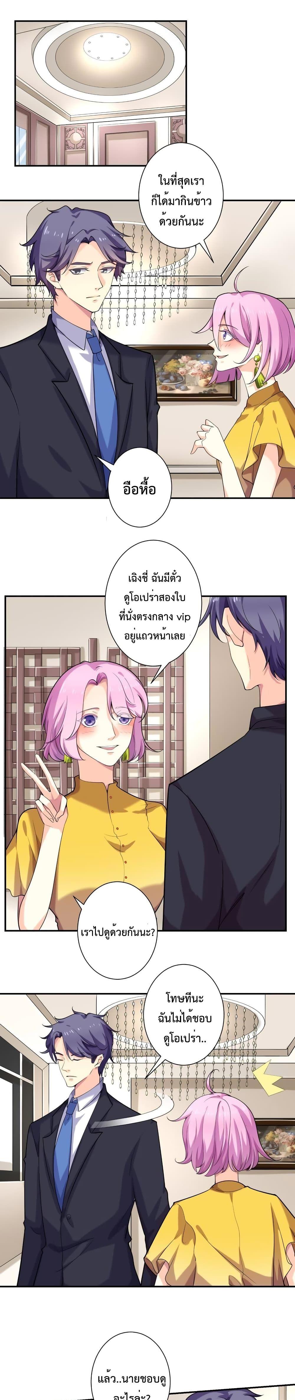 Manga-lc-com อ่านมังงะ อ่านการ์ตูน ออนไลน์ ฟรี Icy Boy & Tsundere Girl ตอนที่ 1 2 3 4 5 6 7 8 9 10 11 12 13 14 ฟรี ไม่มีโฆษณา Manga-lc - อ่าน มังงะ อ่าน การ์ตูน ออนไลน์ อ่านมังงะ ฟรี