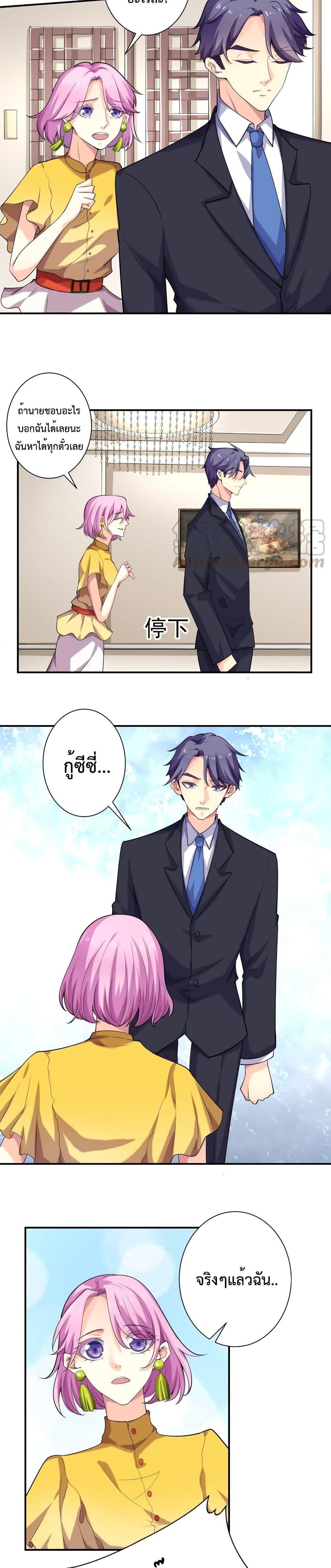 Manga-lc-com อ่านมังงะ อ่านการ์ตูน ออนไลน์ ฟรี Icy Boy & Tsundere Girl ตอนที่ 1 2 3 4 5 6 7 8 9 10 11 12 13 14 ฟรี ไม่มีโฆษณา Manga-lc - อ่าน มังงะ อ่าน การ์ตูน ออนไลน์ อ่านมังงะ ฟรี