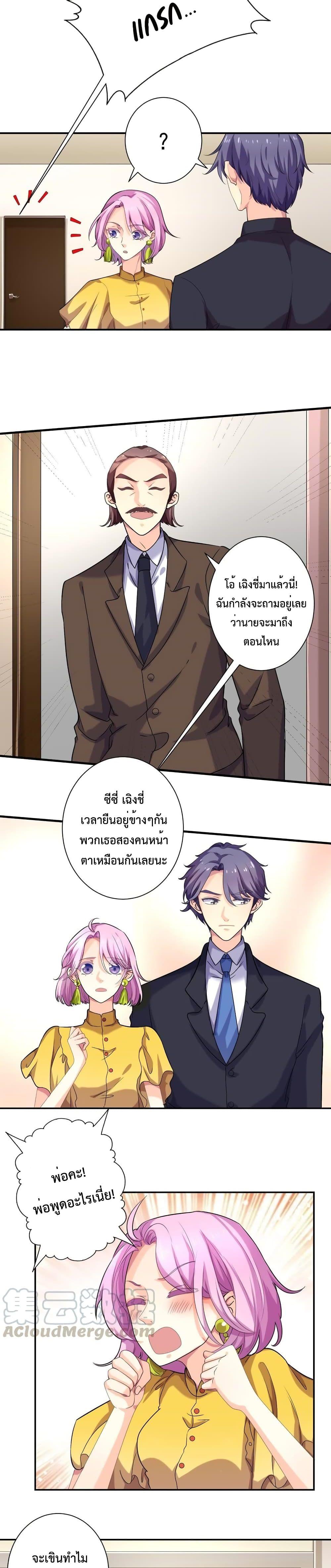 Manga-lc-com อ่านมังงะ อ่านการ์ตูน ออนไลน์ ฟรี Icy Boy & Tsundere Girl ตอนที่ 1 2 3 4 5 6 7 8 9 10 11 12 13 14 ฟรี ไม่มีโฆษณา Manga-lc - อ่าน มังงะ อ่าน การ์ตูน ออนไลน์ อ่านมังงะ ฟรี
